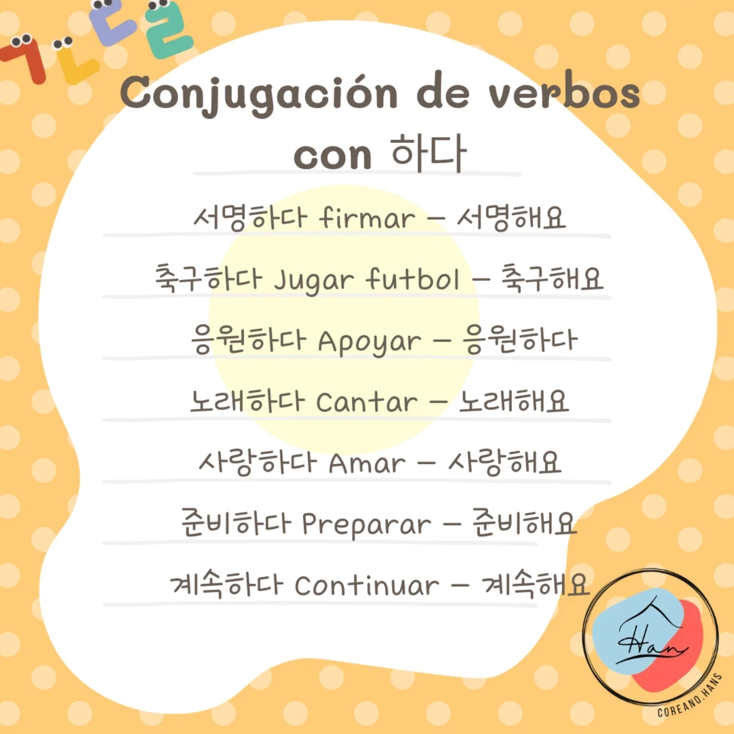 Han스 - Clases de... - Han스 - Clases de coreano en línea
