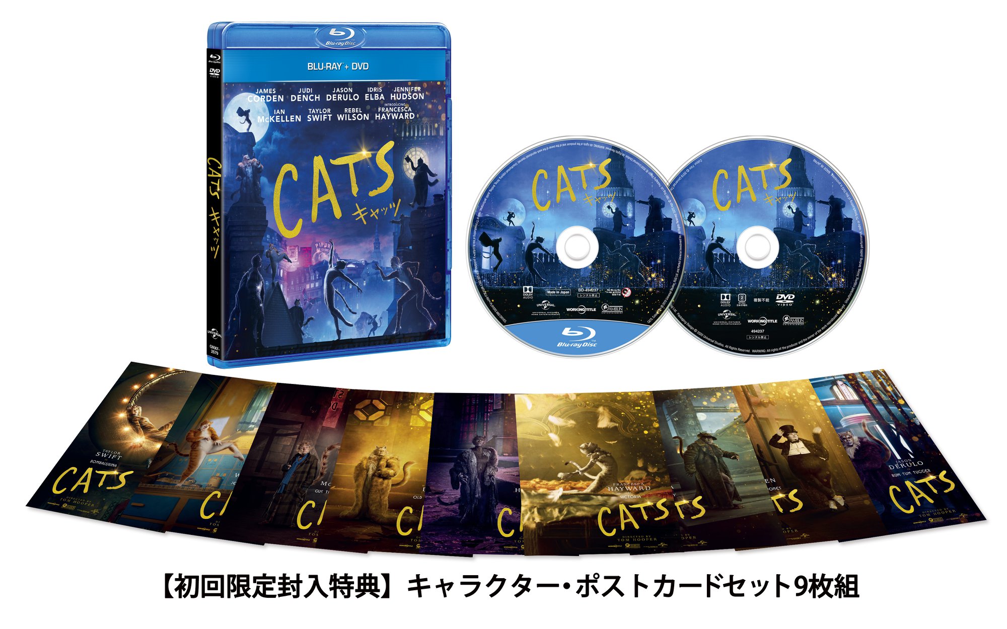?本?日?発?売 ? 『#映画キャッツ』BD＋DVD? ⁺・⋆ 初回限定特典 
