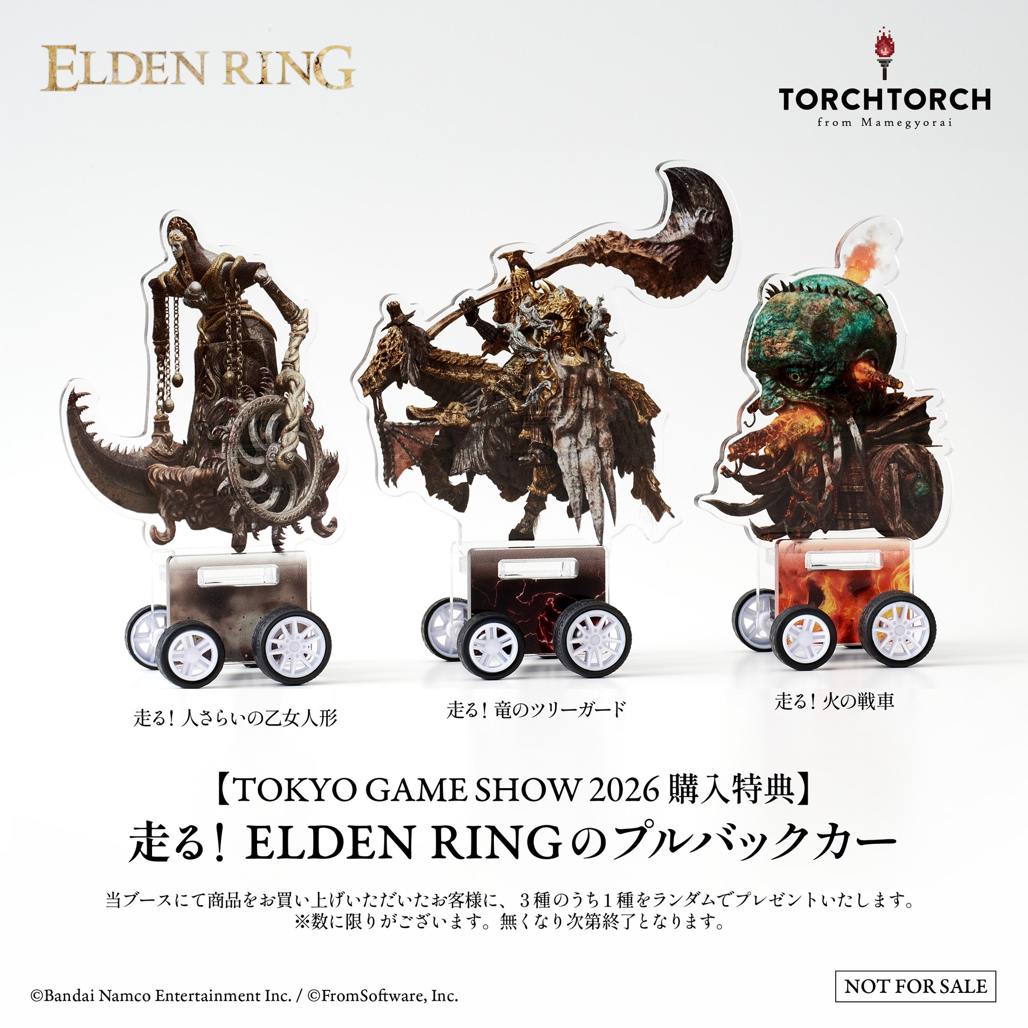Torch Torch's Tokyo Game Show 2026 freebies include Elden Ring