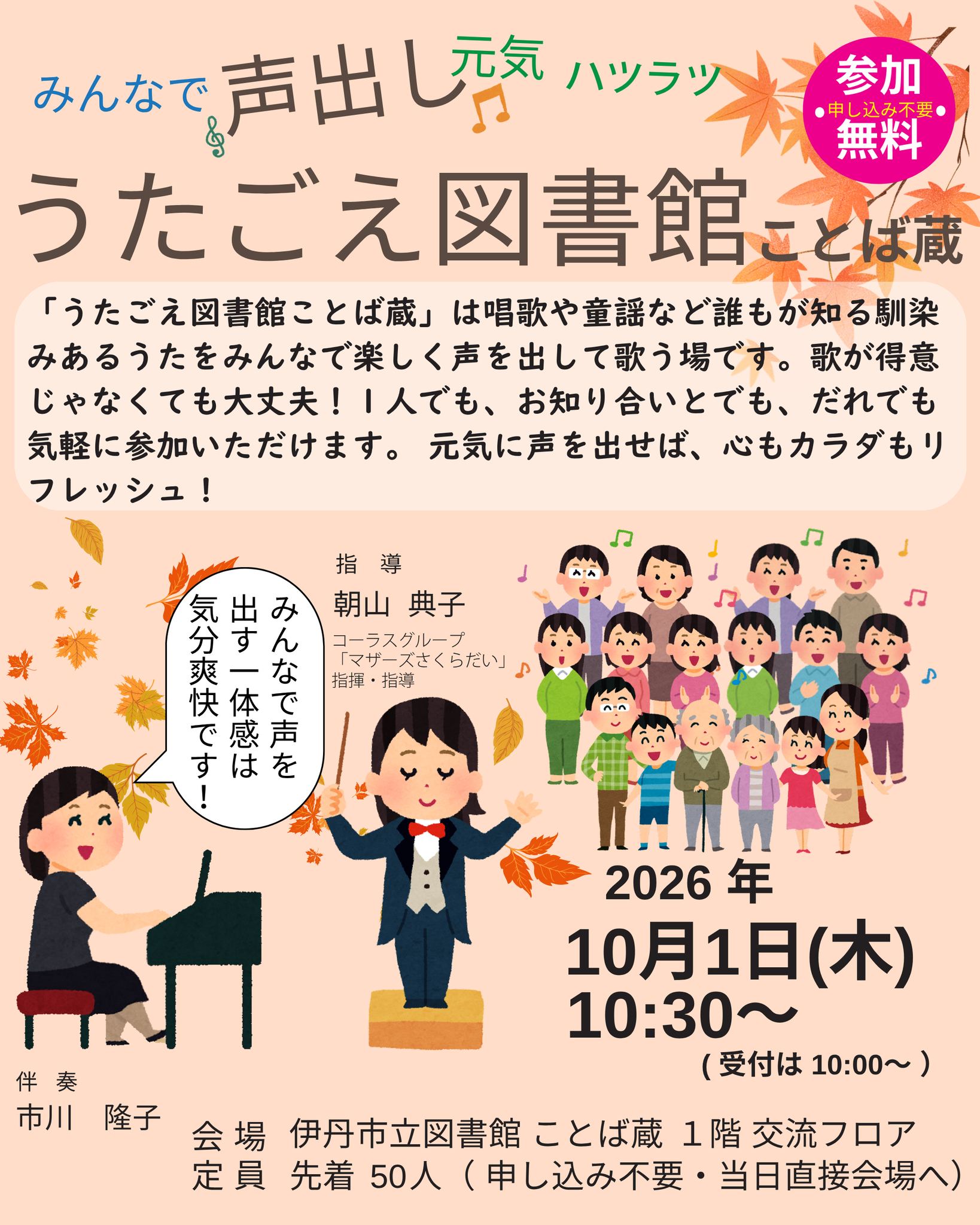 ＴＣ☆価格相談歓迎☆ 毎年9月・10月は行政相談月間です📢】 行政相談は、行政機関（国・県