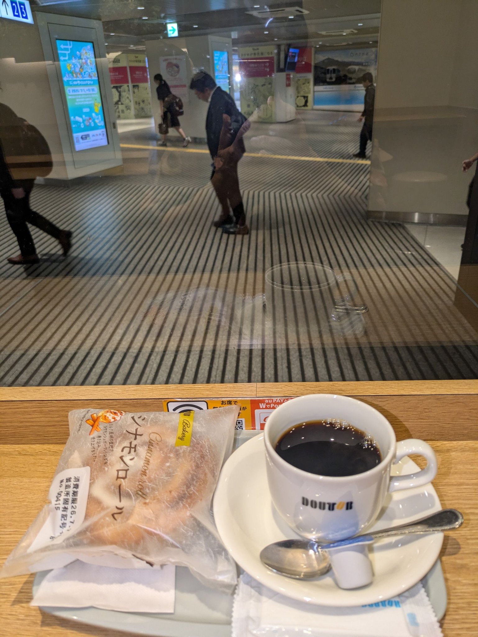 よい週末をおすごしください☕