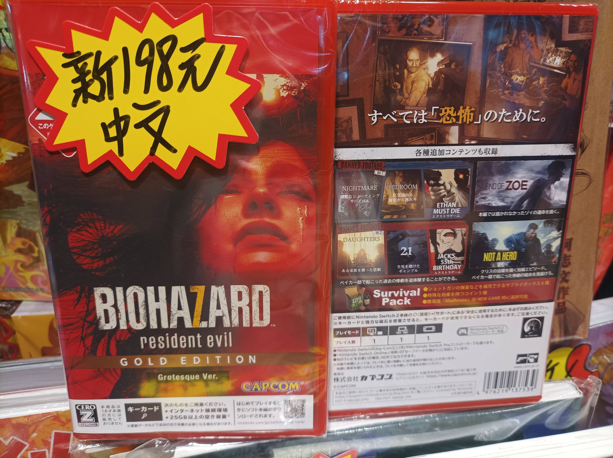 ❤️新入荷❤️No.806文玩くるみ文玩王者 满肉龙(龍)鼎 火之鳥遊戲店- 火之鳥遊戲店added a new photo.