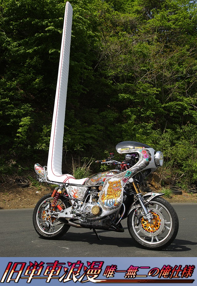 チャンプロード - 【旧単車浪漫】唯一無二の俺仕様🏍📸 北陸旧車會