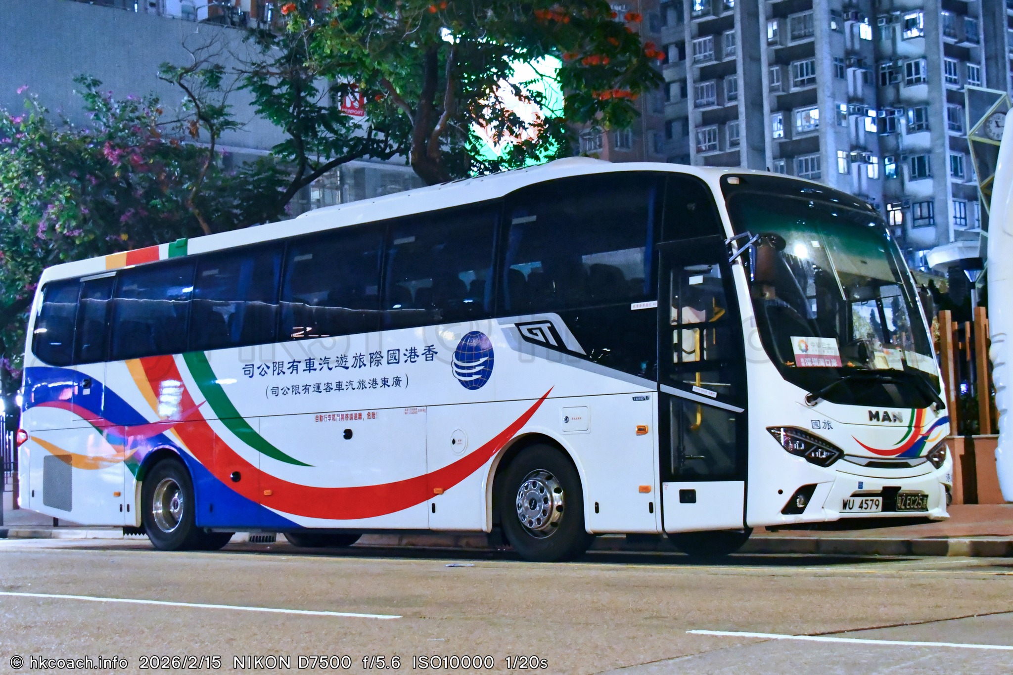 Coach - #MAN #RR2 #Guangtong #GTK6125R6M #WU4579 #粤ZEC25港 #CITS #香港國際旅遊 ...