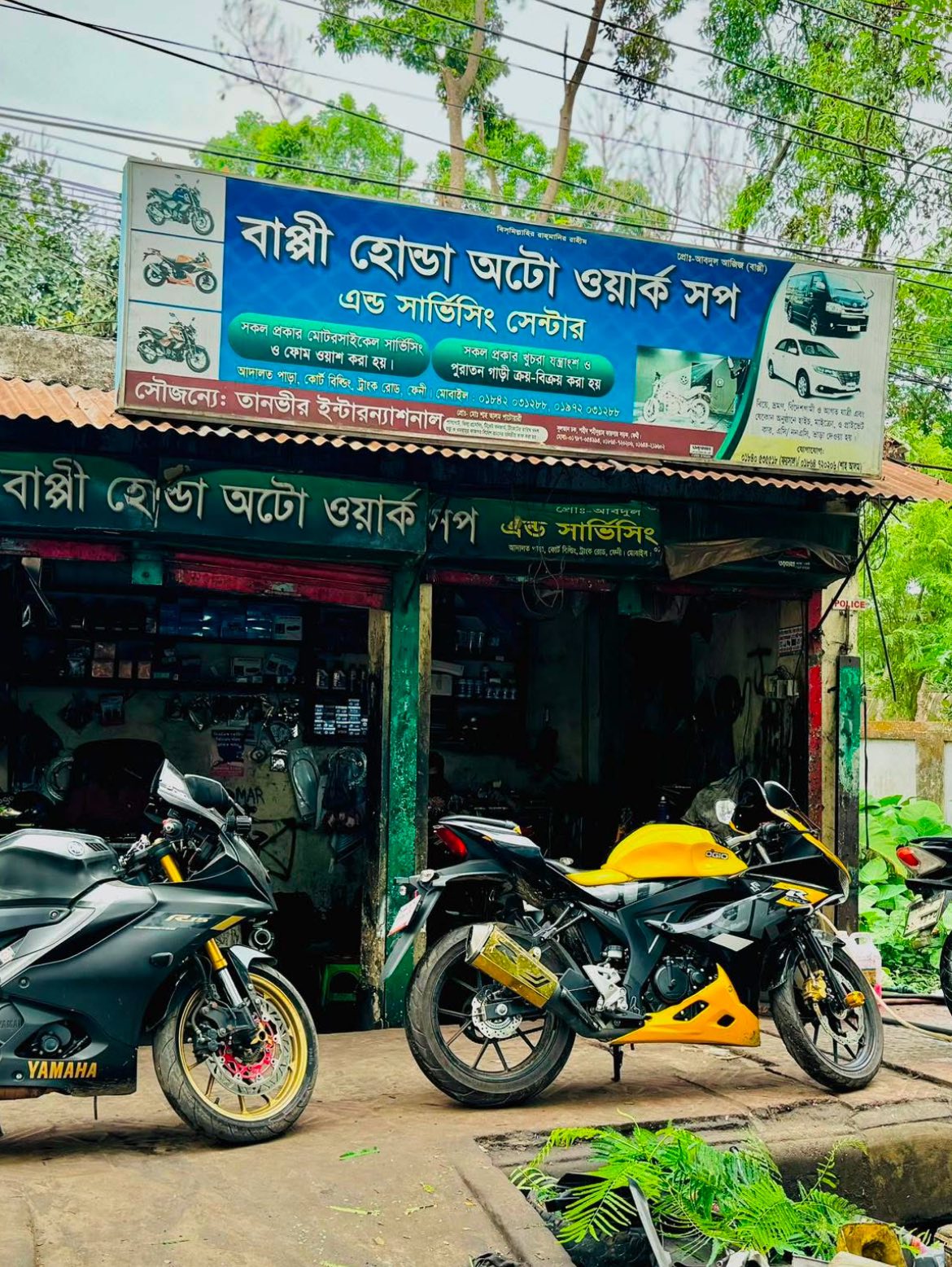 Shimanta Chowdhury added a new photo. - Shimanta Chowdhury