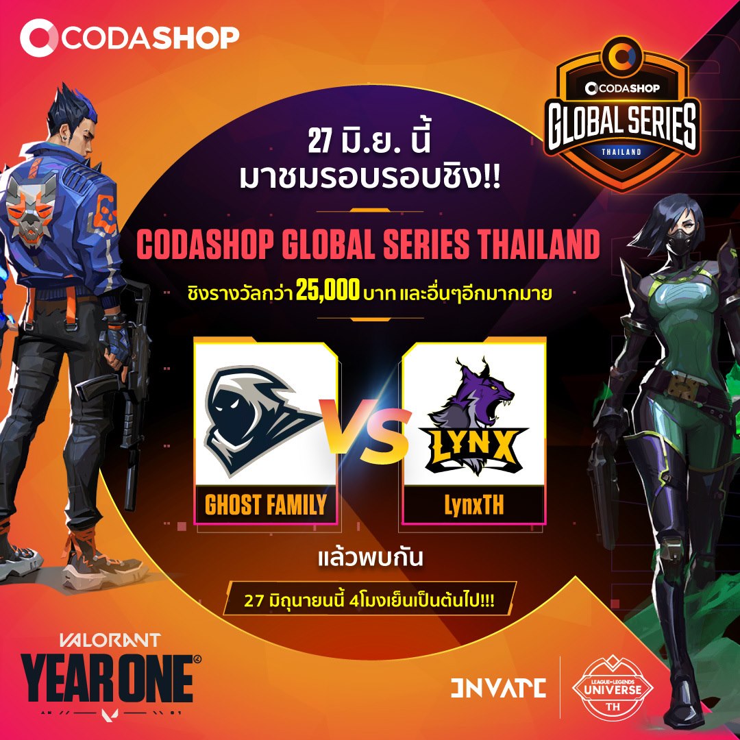 Codashop - 🔥เตรียมตัวรับความมันส์จาก #CGSThailand... | Facebook