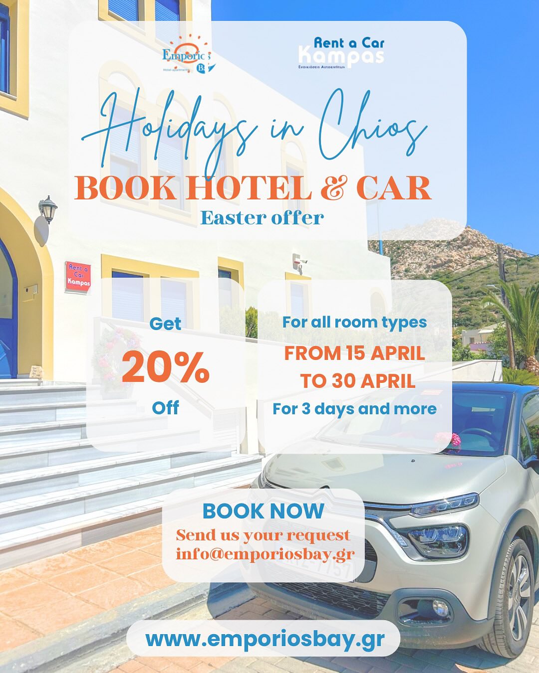 Travelshop Rent a Car | Chíos