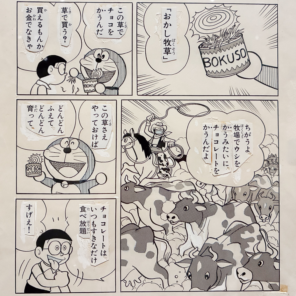 お部屋に楽しい存在感をプラス！ 3月7日（土）発売 ◇シルエットブック