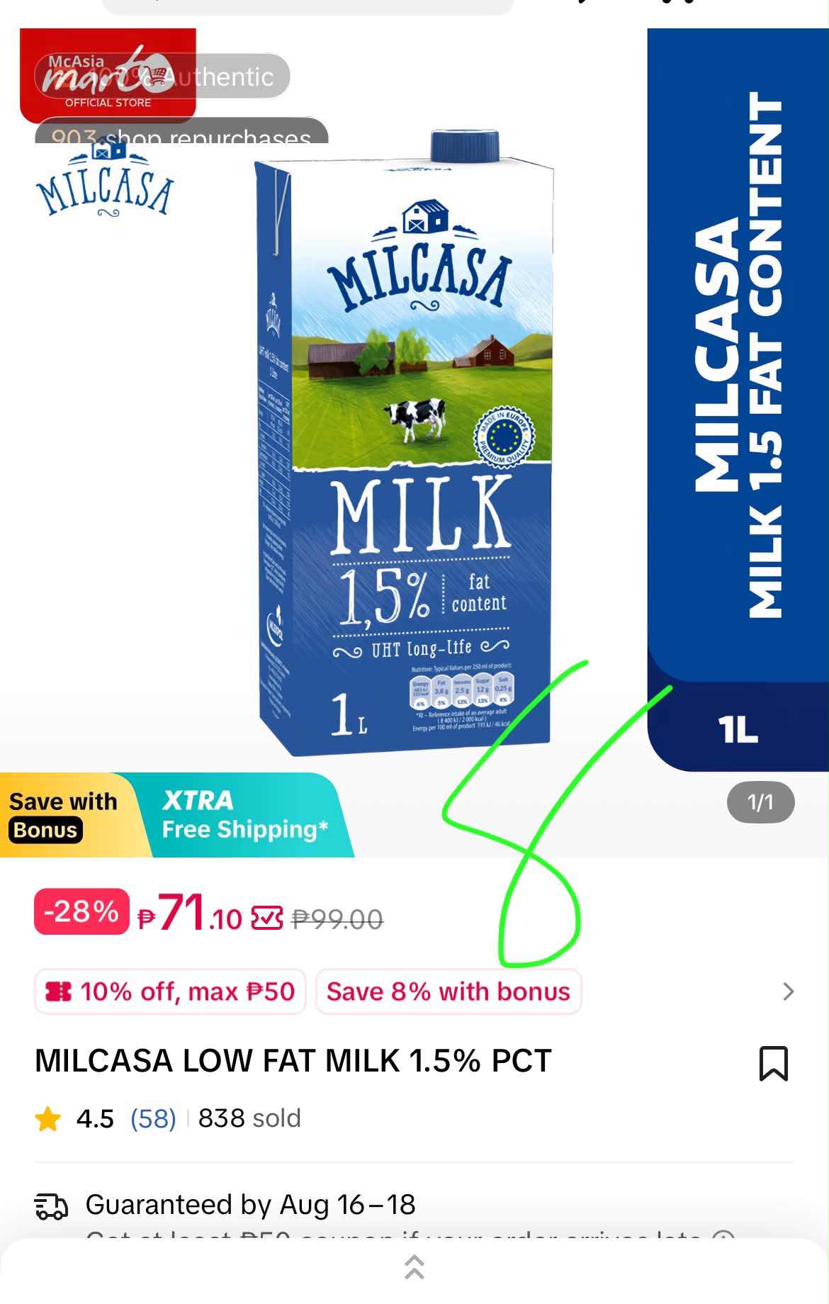 Milk♡（7/10ご購入） Milk♡（7/10ご購入）