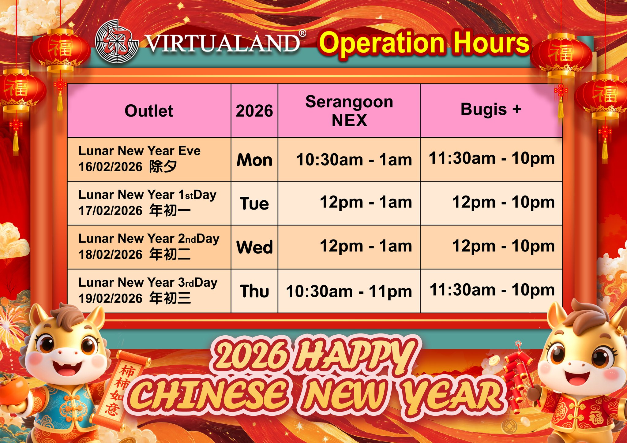 📢 𝐀𝐭𝐭𝐞𝐧𝐭𝐢𝐨𝐧 𝐂𝐮𝐬𝐭𝐨𝐦𝐞𝐫𝐬! Please take... - Virtualand Singapore | Facebook