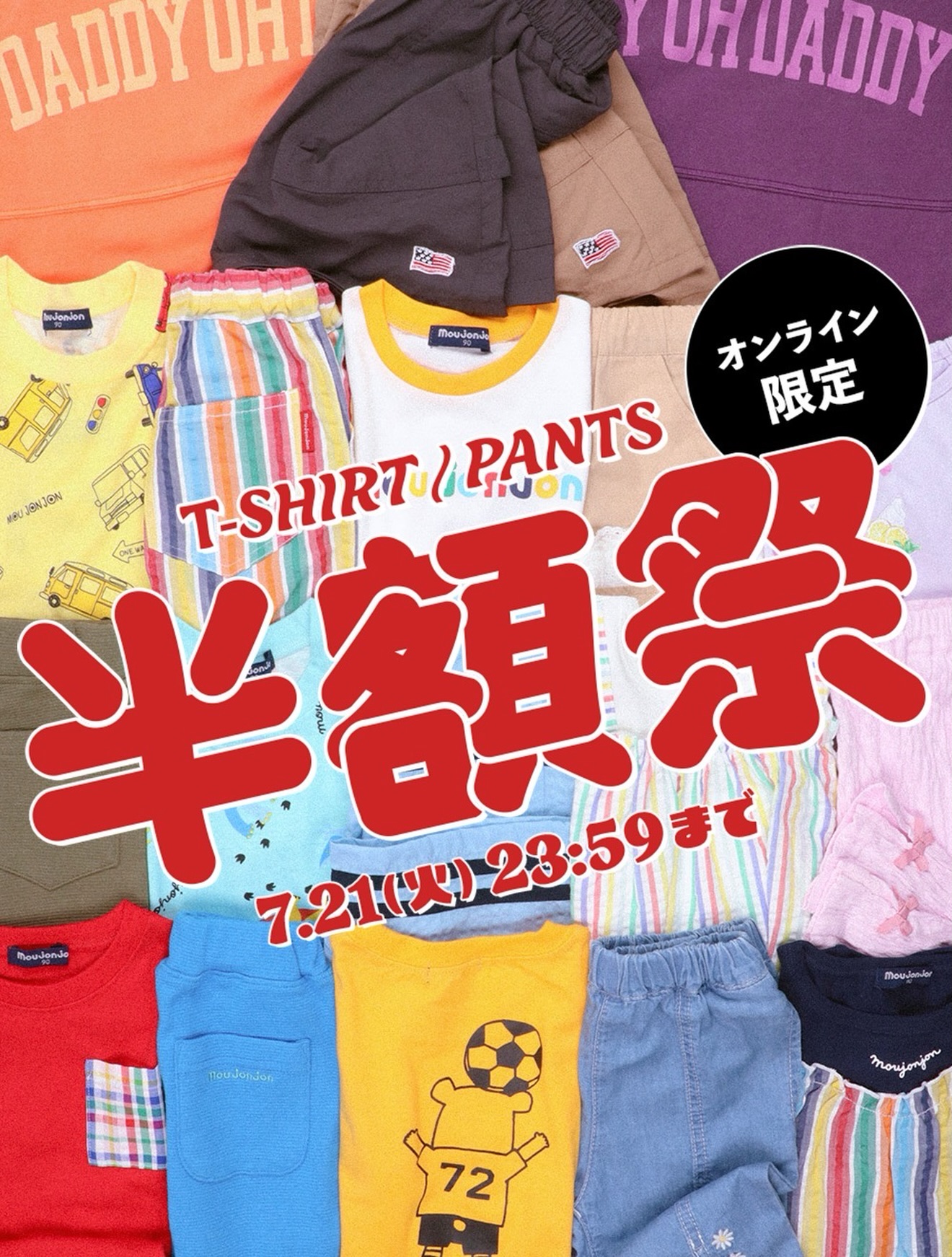 🌊 '26 SUMMER 🌞 COLLECTION 各ブランドから2026夏の新作コレクション