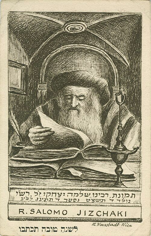 The French - #OTD 22 February 1040 Shlomo Yitzchaki 