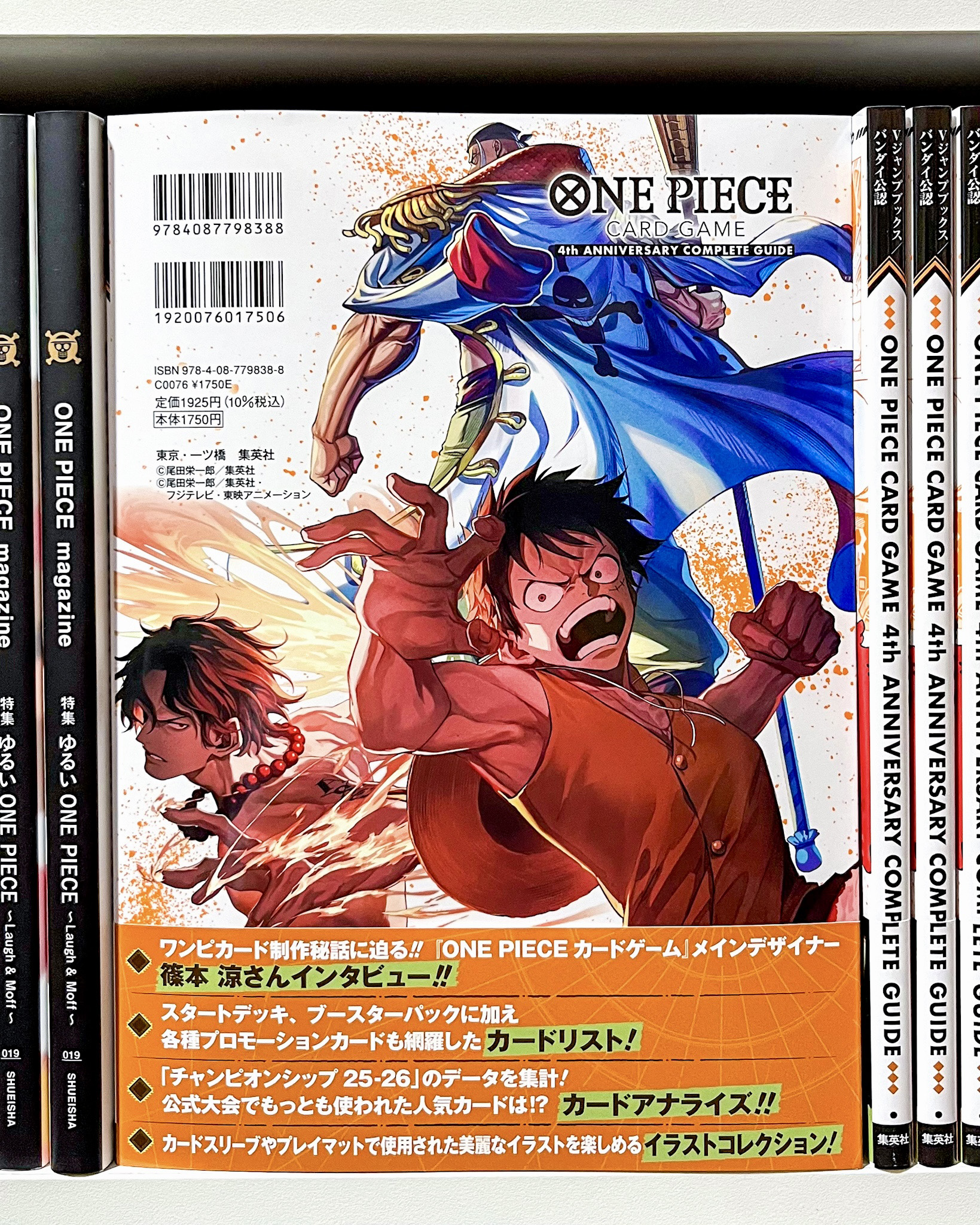 One Piece Card Game 4th Anniversary Guide Available