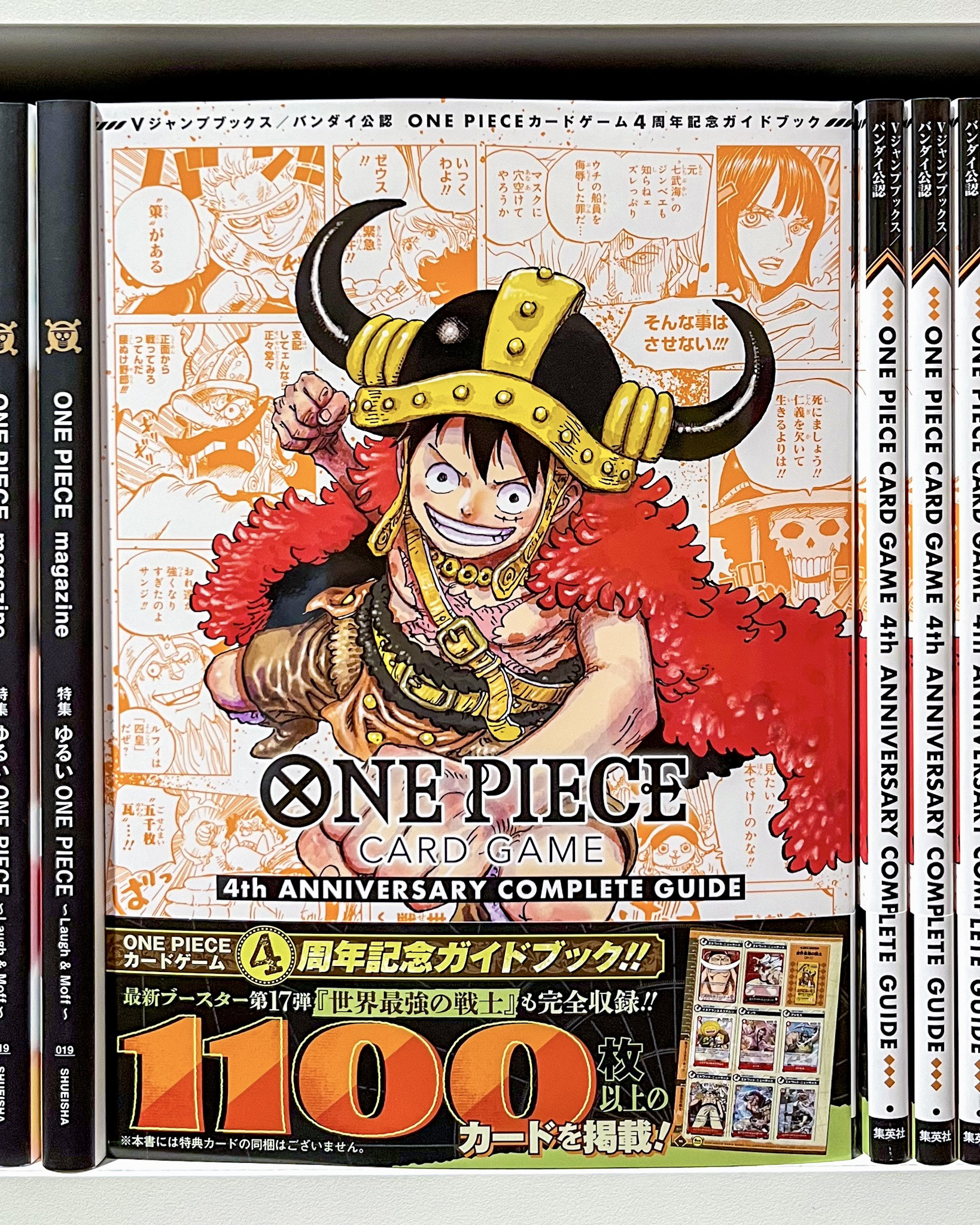 One Piece Card Game 4th Anniversary Guide Available