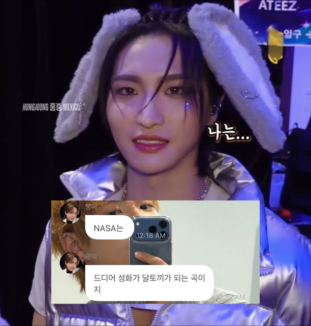 HongJoong - Hongjoong hablando sobre 'NASA'. 😮? HJ: 'NASA' HJ: Por fin ...