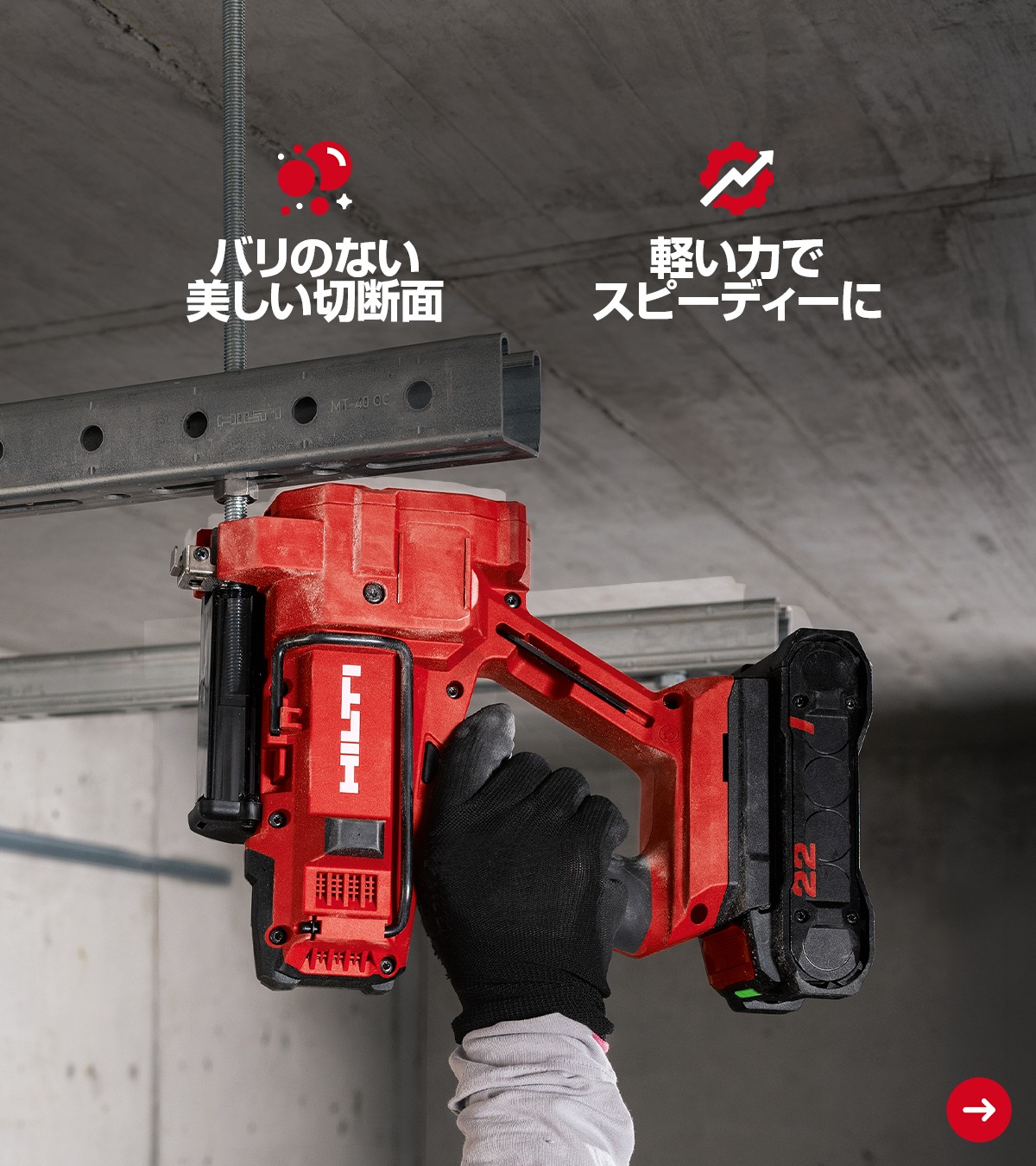 Hilti - 【SF 6H-22 充電式振動ドリルドライバー】 ！新製品 