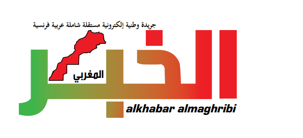 جريدة الخبر المغربي Home Facebook