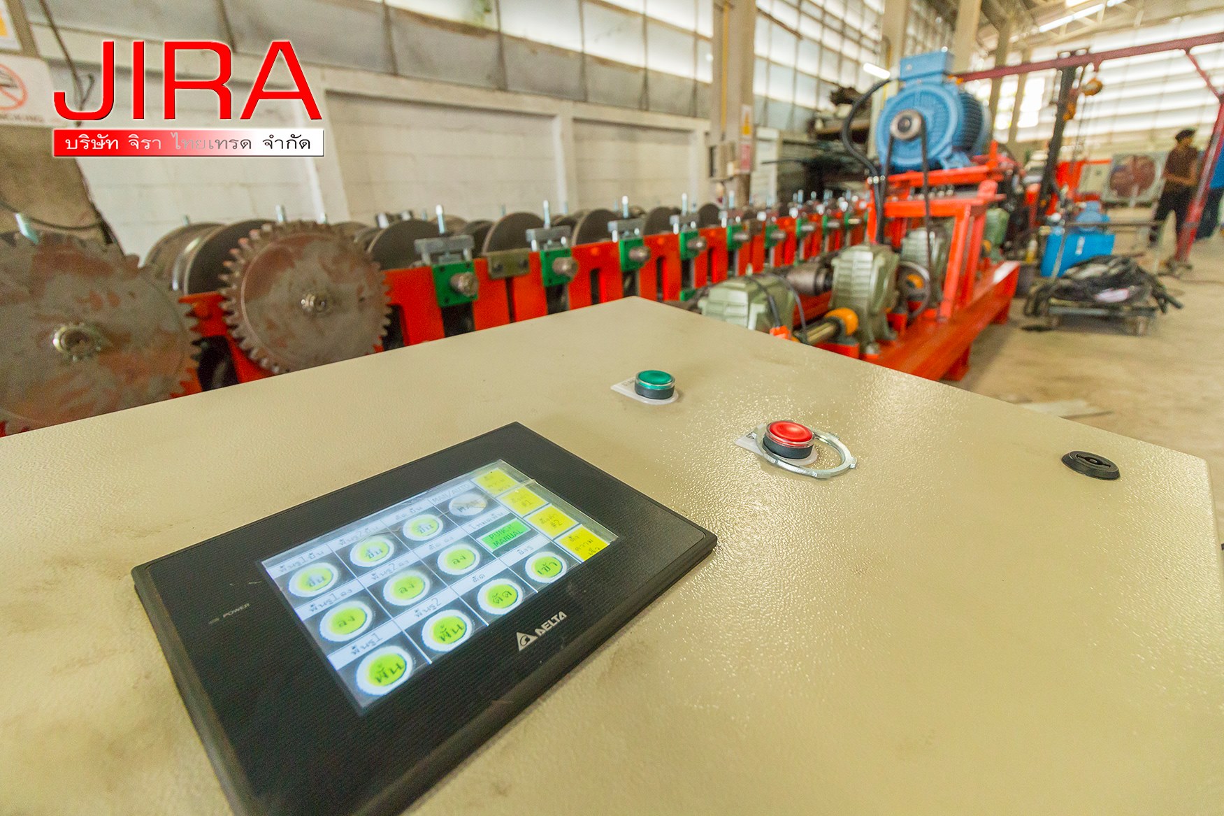 สวัสดียามเช้าเจ้าค่ะ... - Rollforming Machine by Jira | Facebook