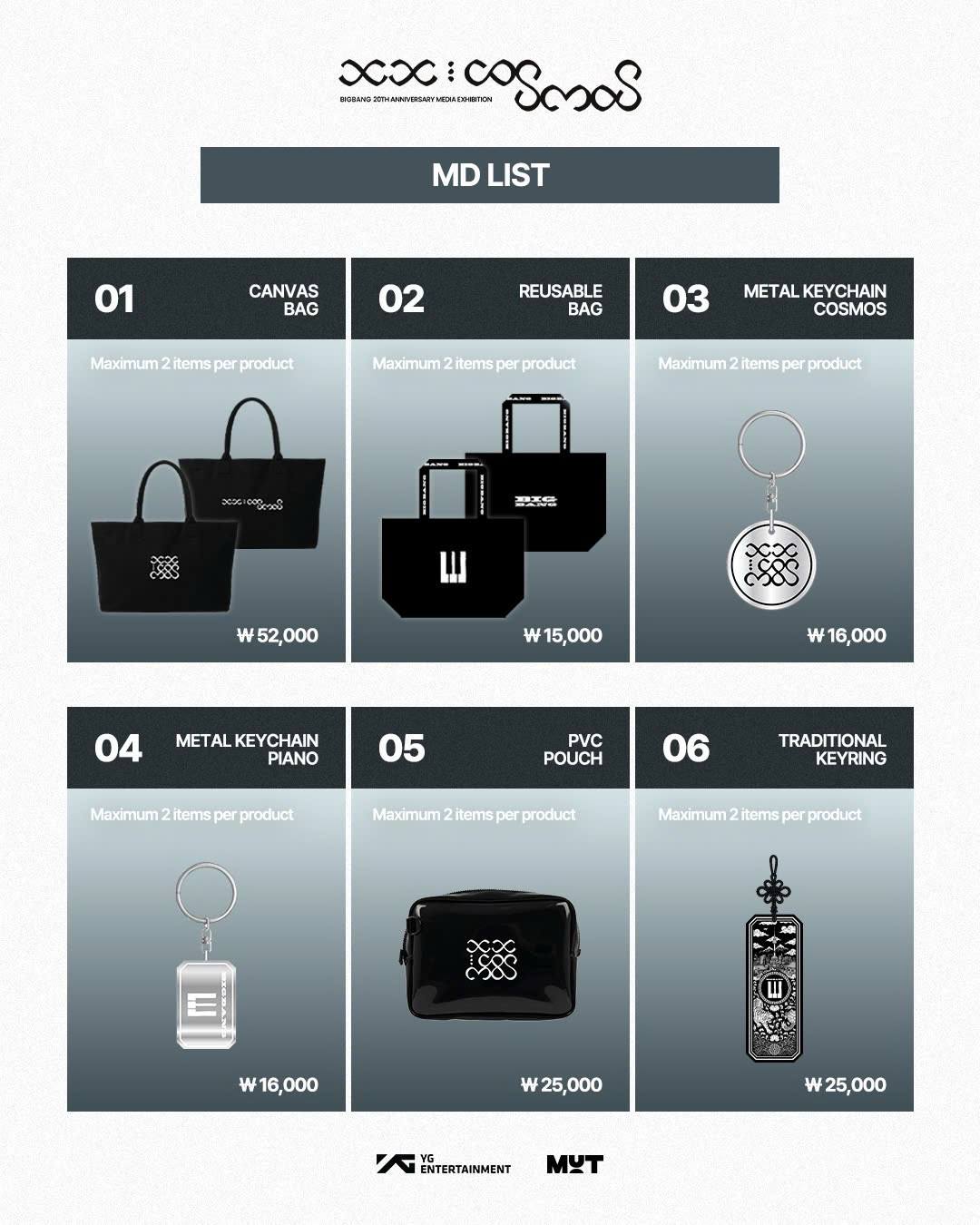 MD LIST] MAIN EXHIBITION | COSMOS BIGBANG 20TH ANNIVERSARY MEDIA