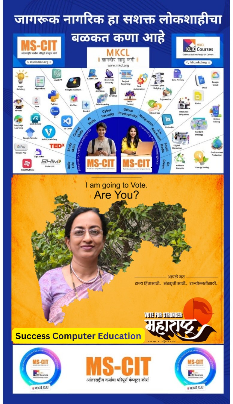 Success Computer Education | Pune
