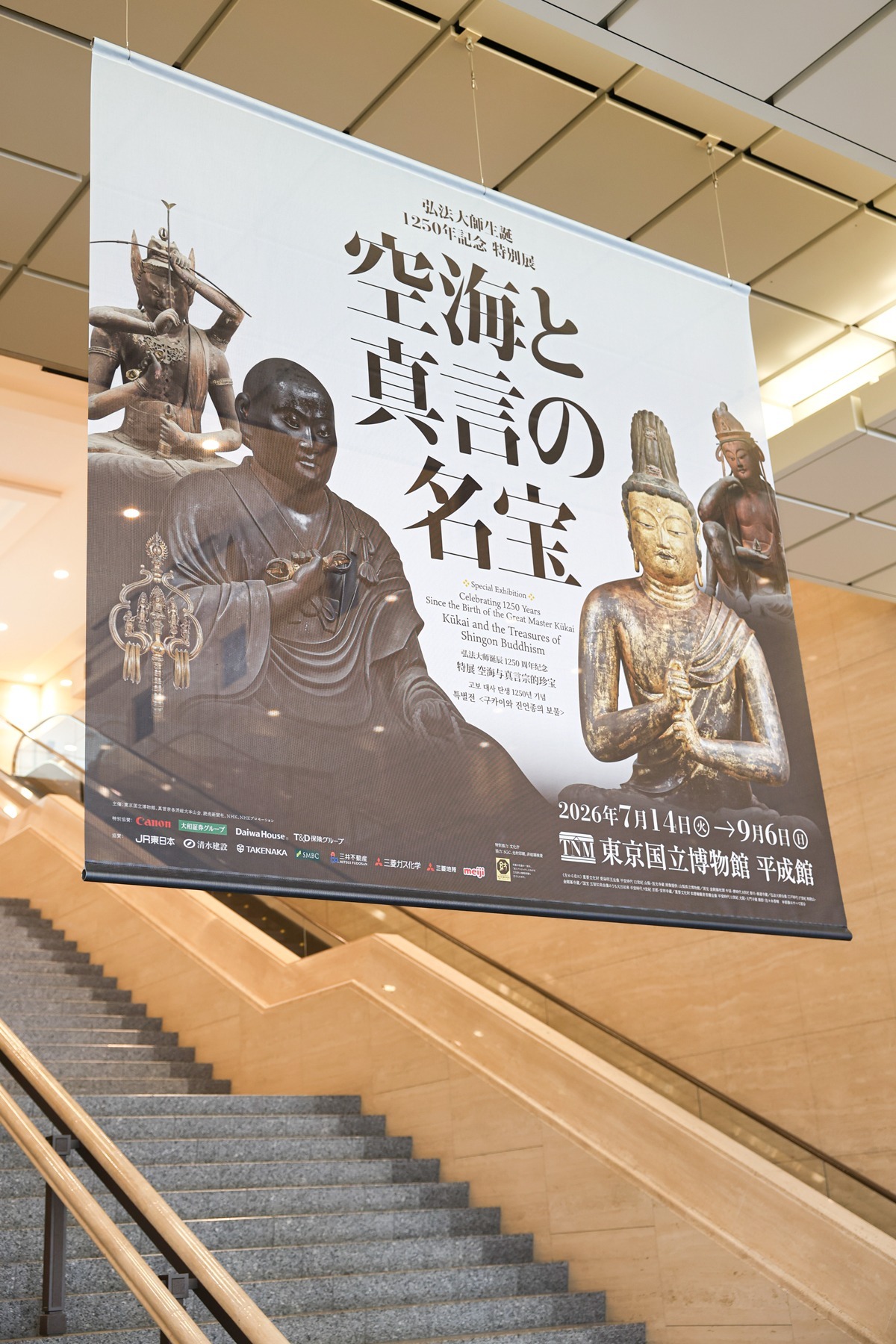シルバーメタリックなカマキリ 高瀬好山作の「自在蟷螂置物」をご紹介