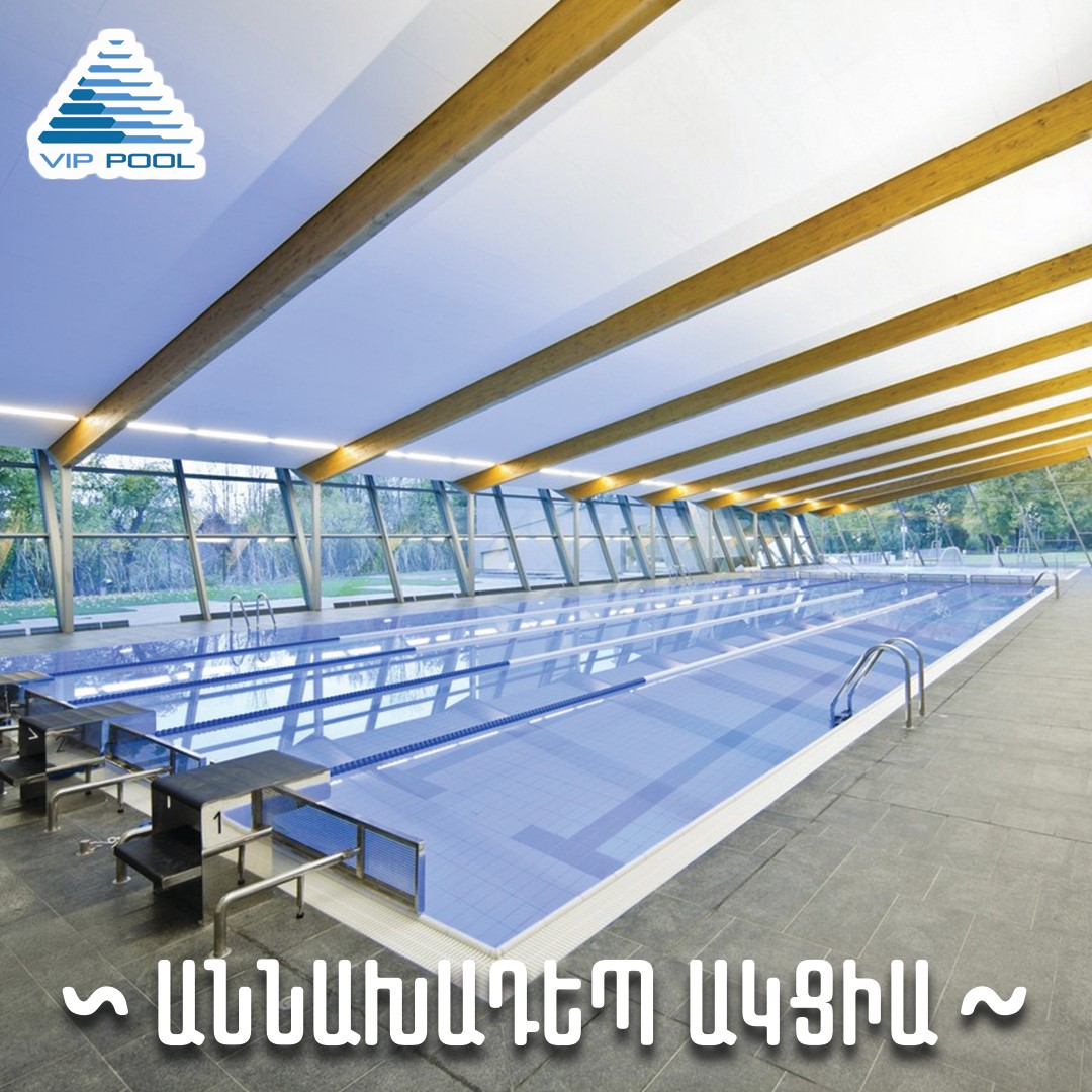 VIP POOL