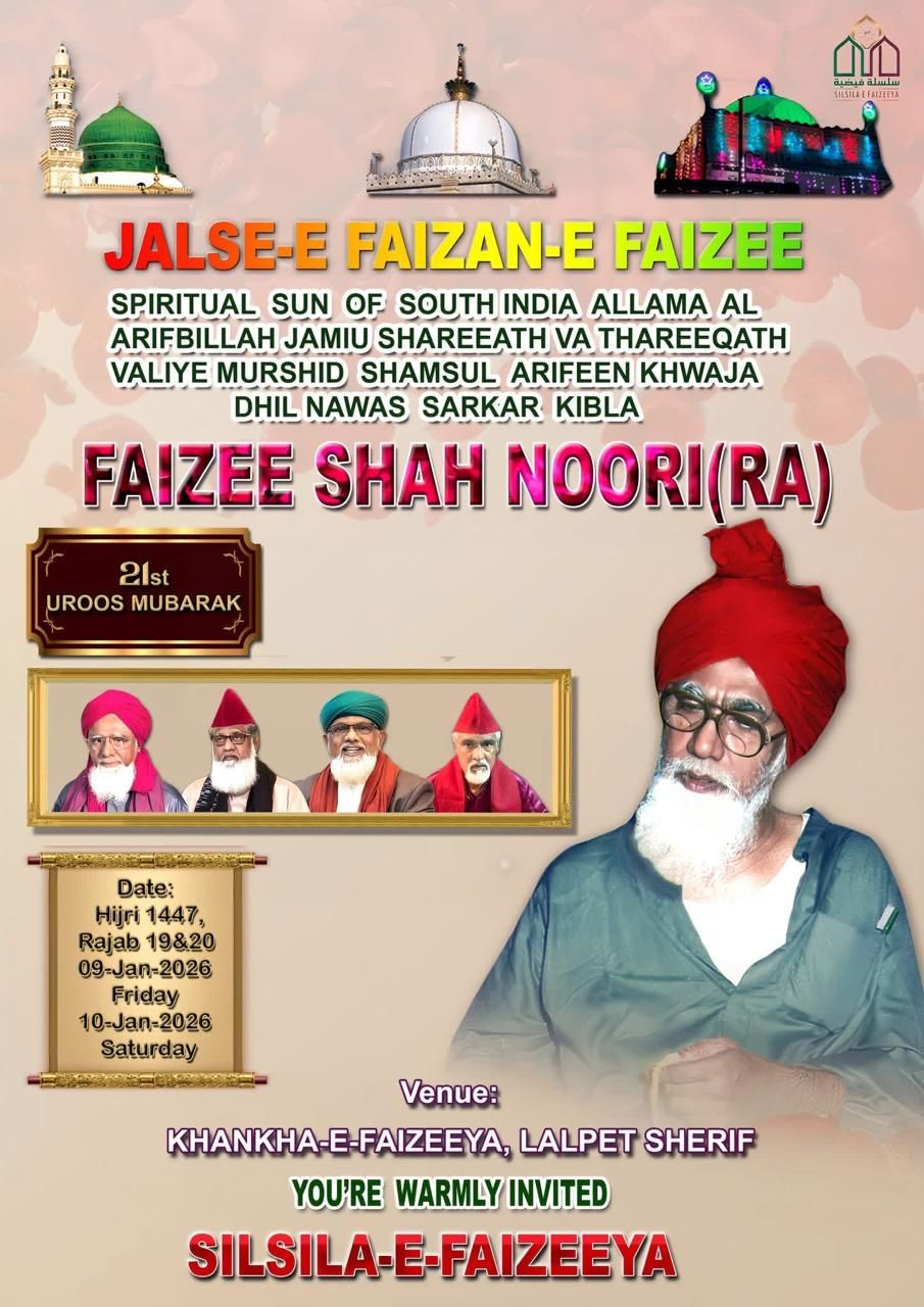 Faizee Shah Noori (R.A)