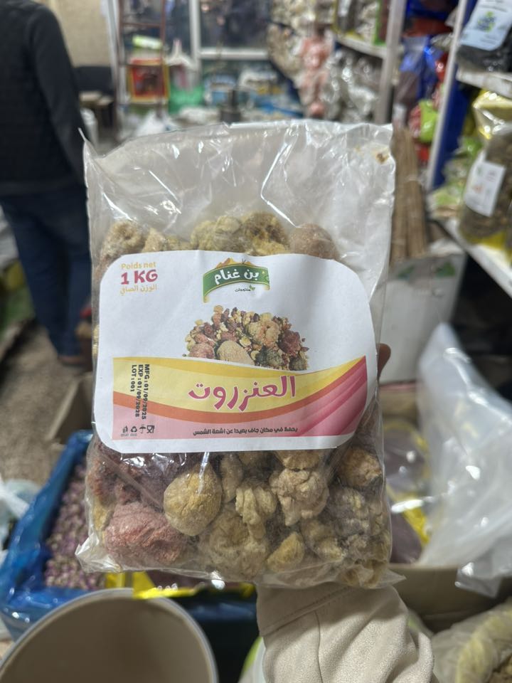 بن غنام لاستراد وتصدير الأعشاب والتوابل - المحل الرئيسي رقم 1 | Aïn Oulmene