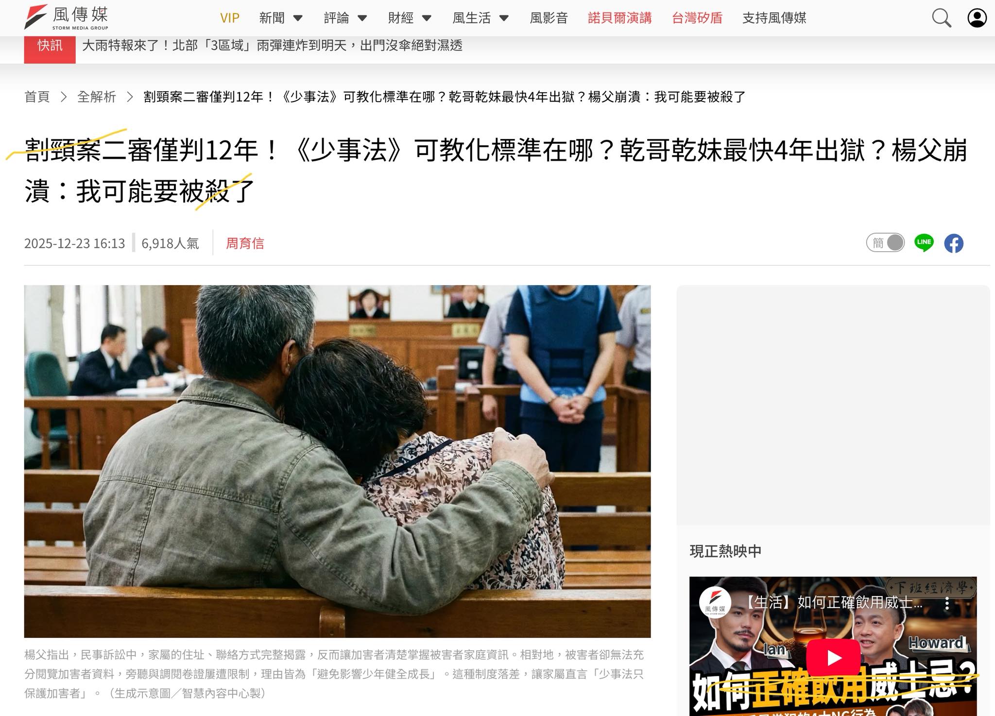 楊陽英文 - 楊陽英文 added a new photo.