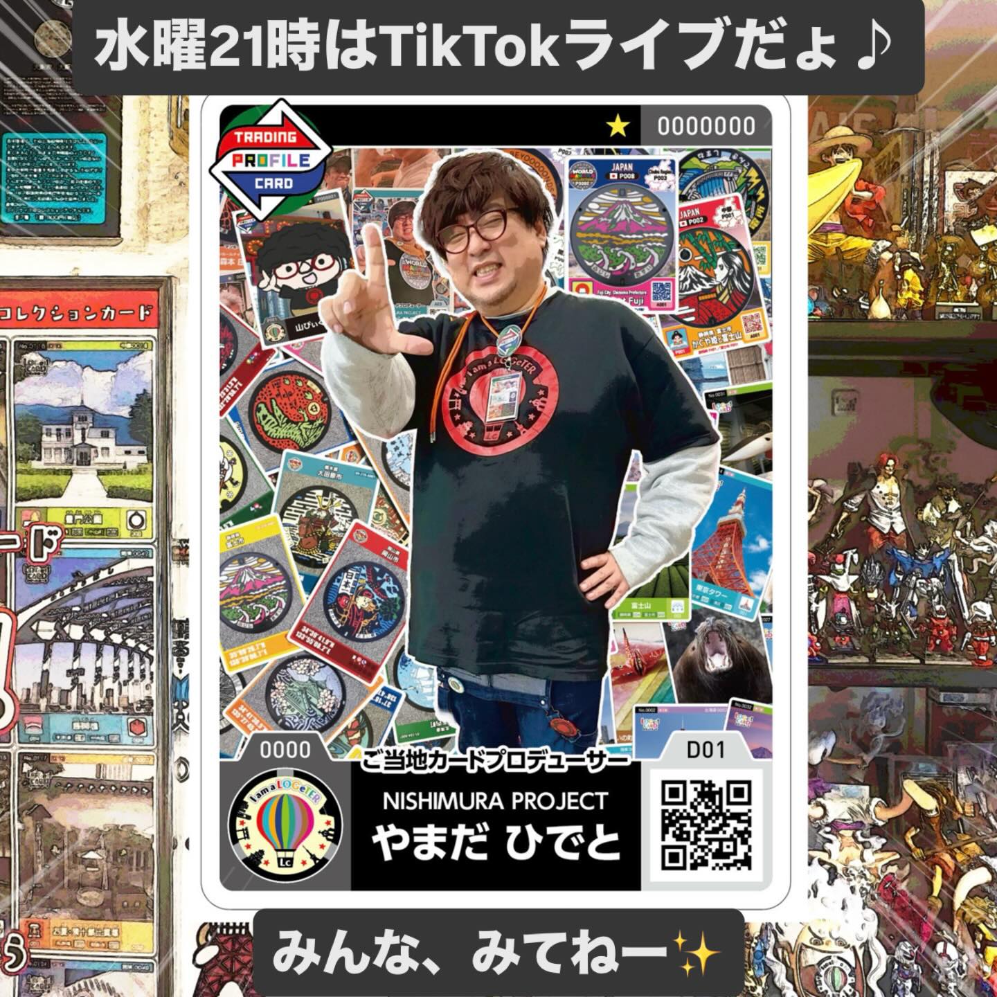 ロゲットカード (@logetcard.jp) • Facebook