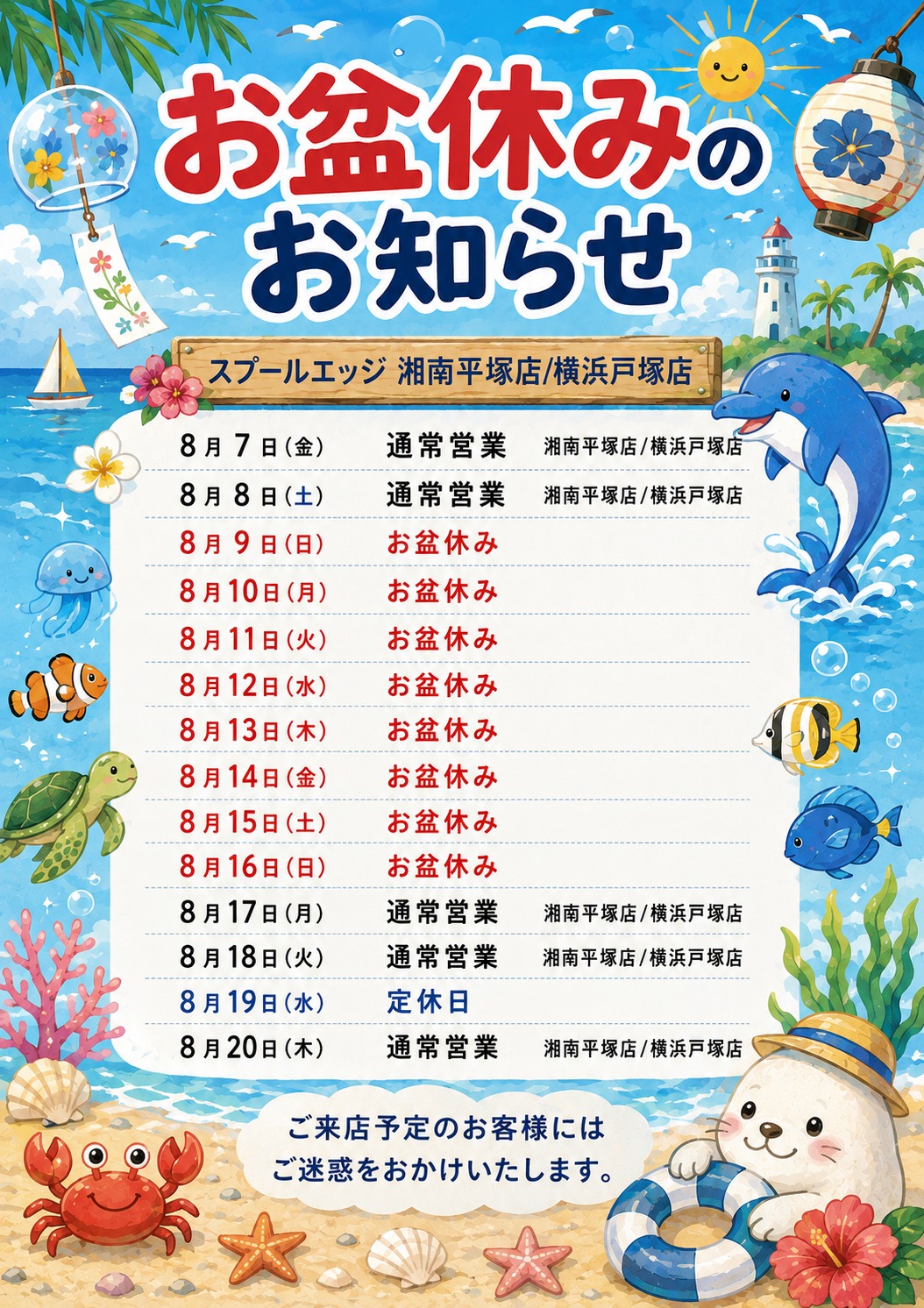 ダイワ 21 月下美人 AIR TW 8.5L PE SPECIAL 新品 スプールエッジ 湘南平塚店/横浜戸塚店 | Hiratsuka-shi Kanagawa