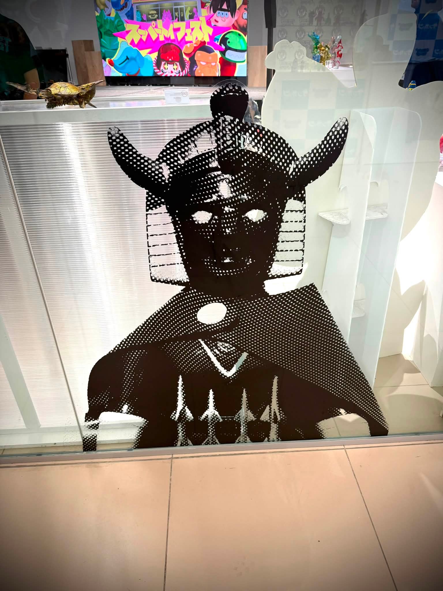 Marusan Toys / マルサン | Sumida-ku Tokyo