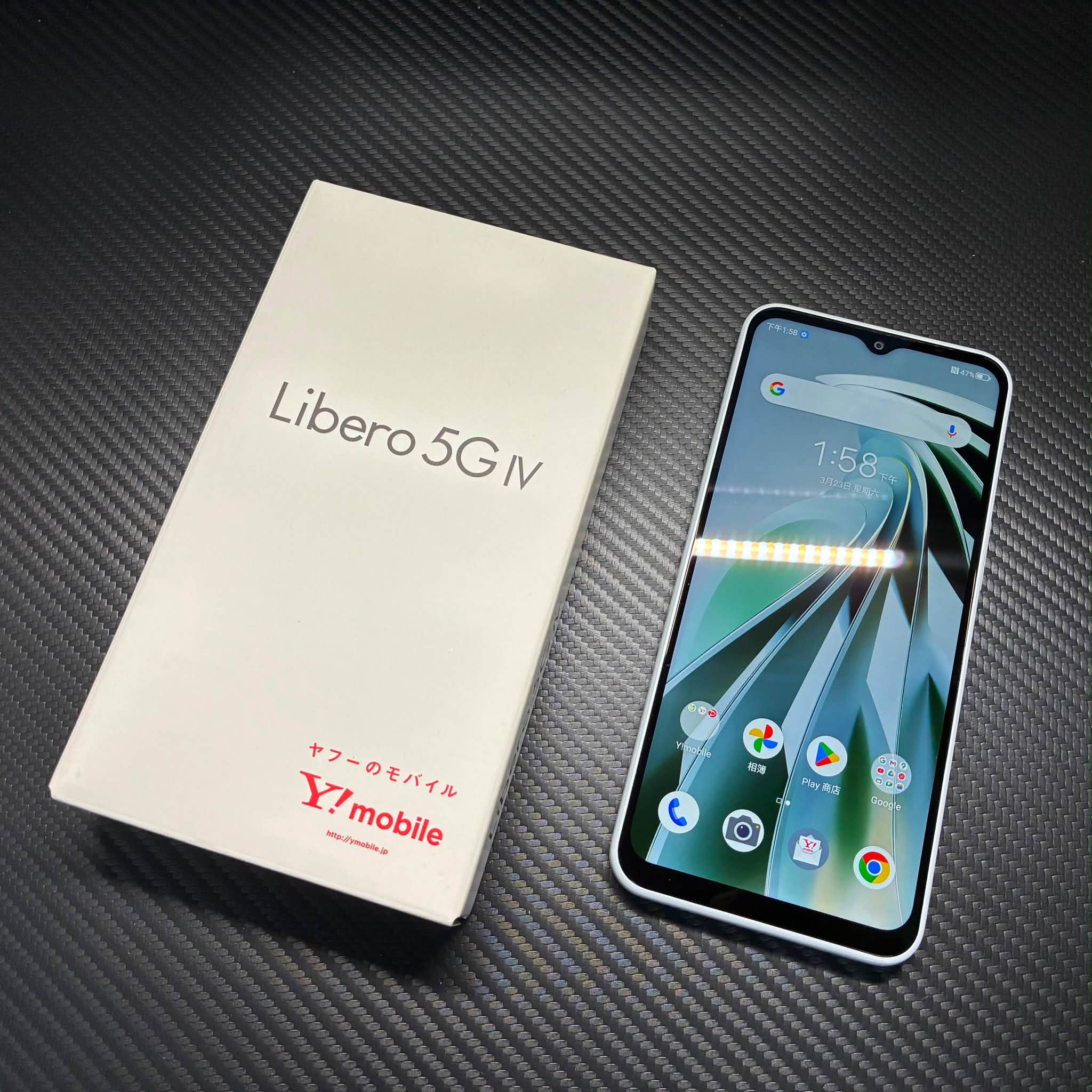 Y!mobile Libero 5G IV 日系超值全新5G機，只售$699！ 平玩機首選，極