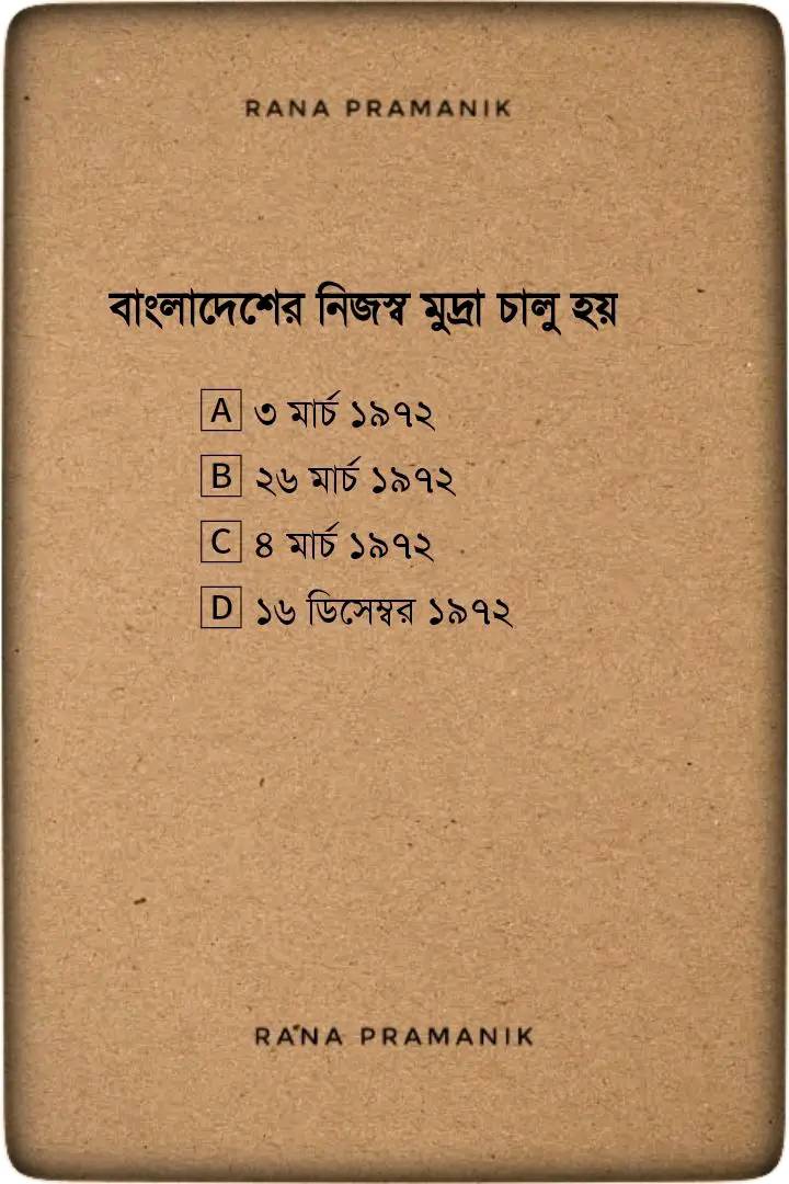 BCS Preliminary: Our Goal | Facebook