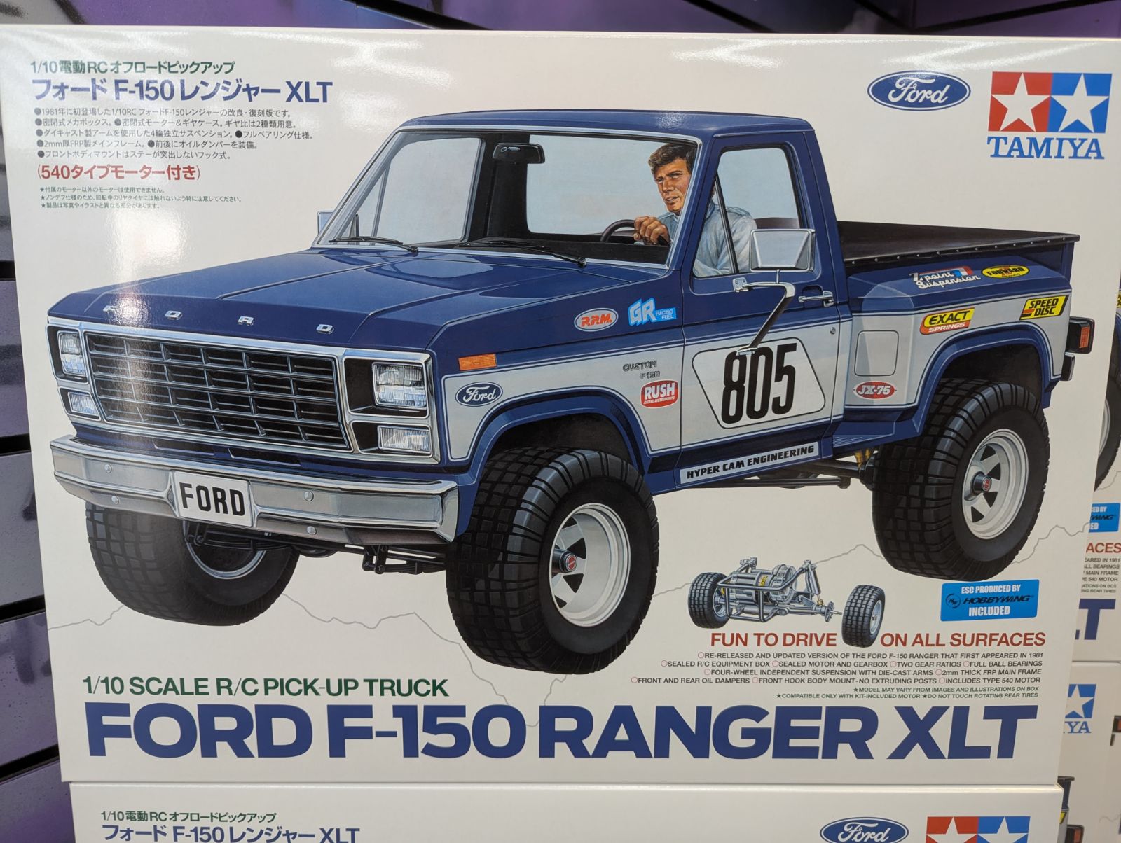 Vintage Tamiya Blackfoot Ford F150 Ranger RC model