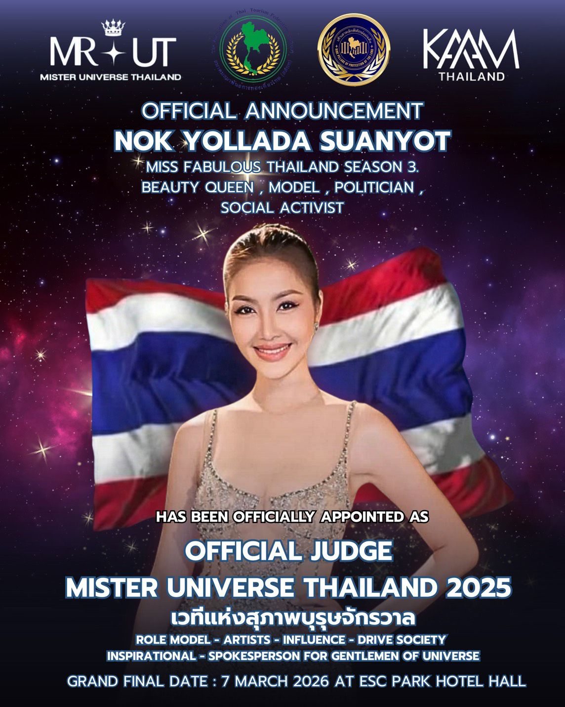 Mister - Official Announcement Judge for Mister Universe Thailand 2025 ...
