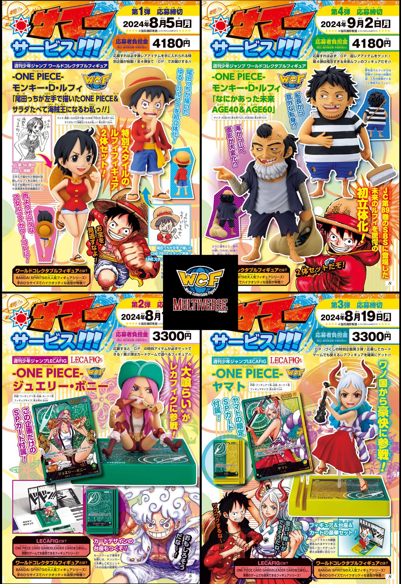 Japanese fans are frustrated after resellers bought out this