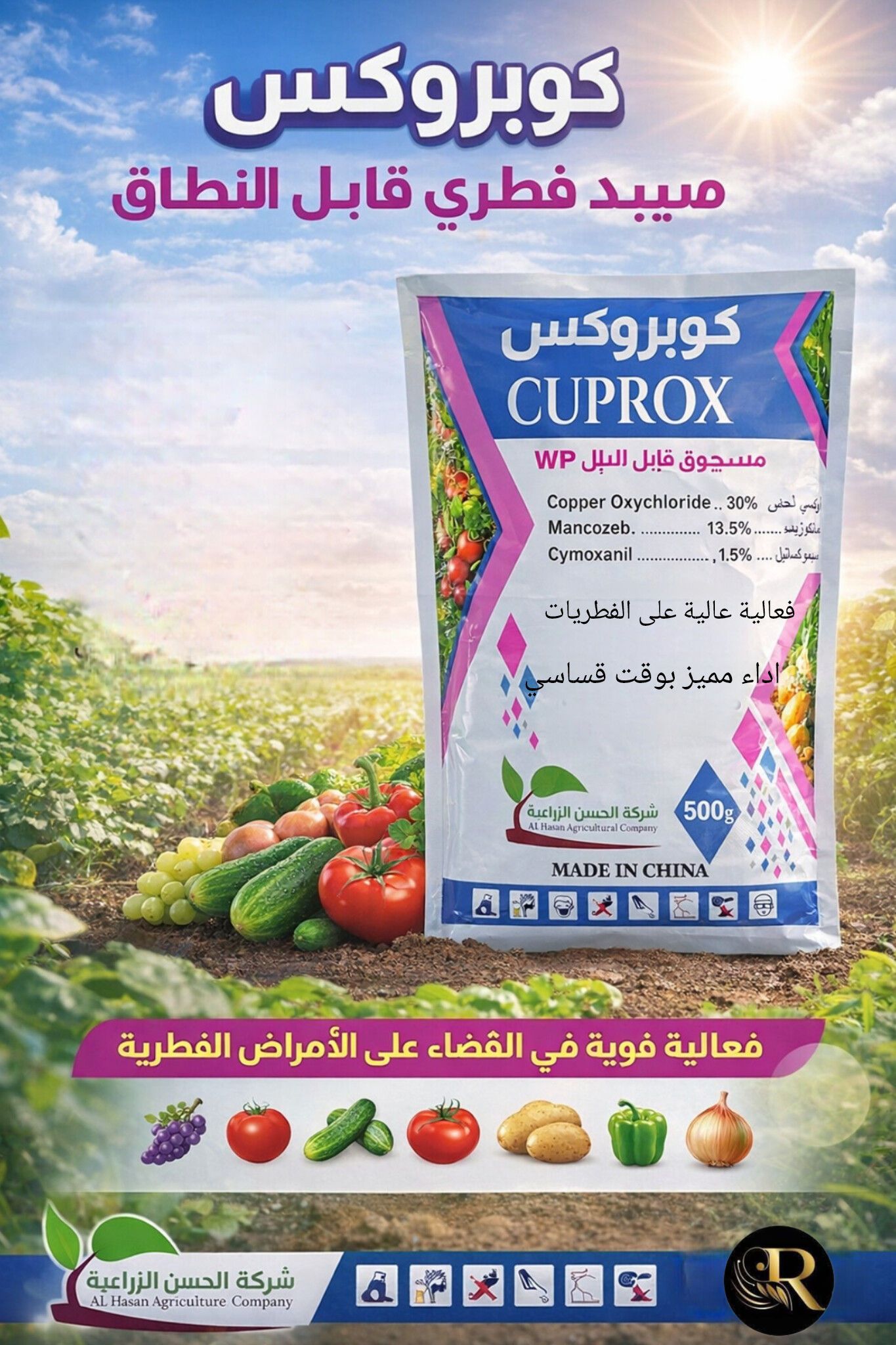 الزراعة حياة - دورة حياة نبات البطاطس يمر نبات البطاطس في دورة حياته ...