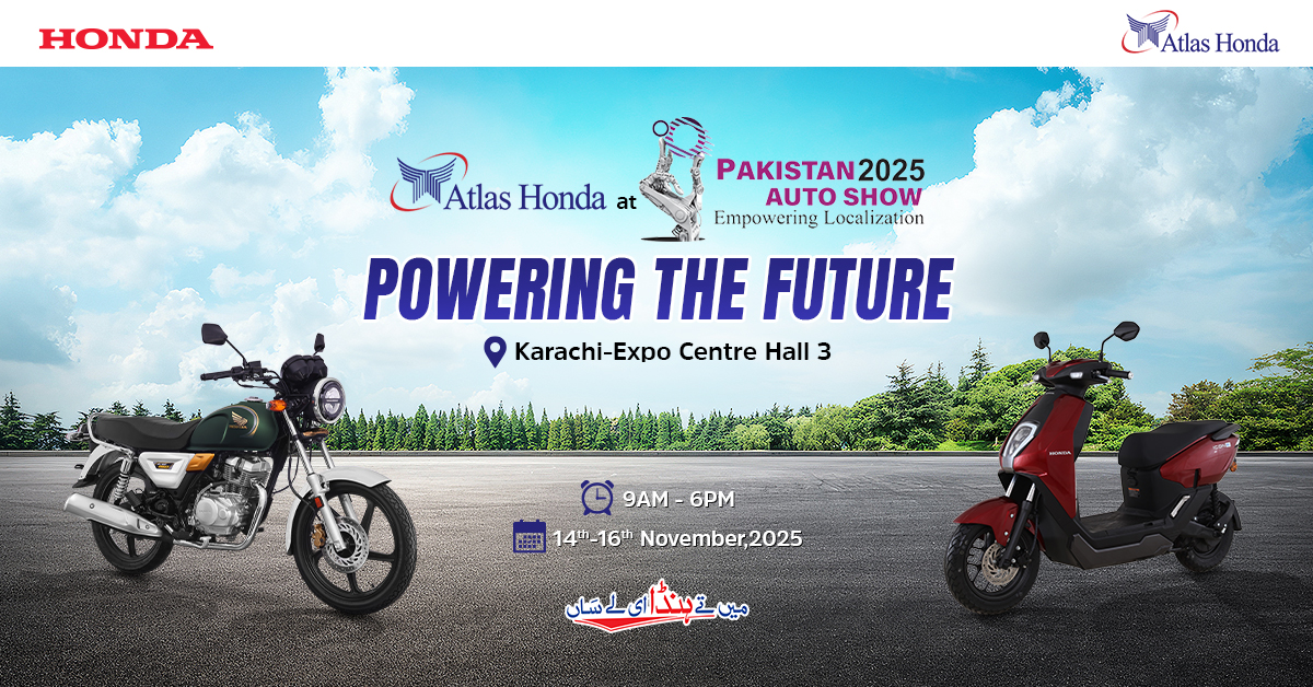 Pakistan Auto Show (PAPS) 2025 | Pakistan Auto Show 2025
