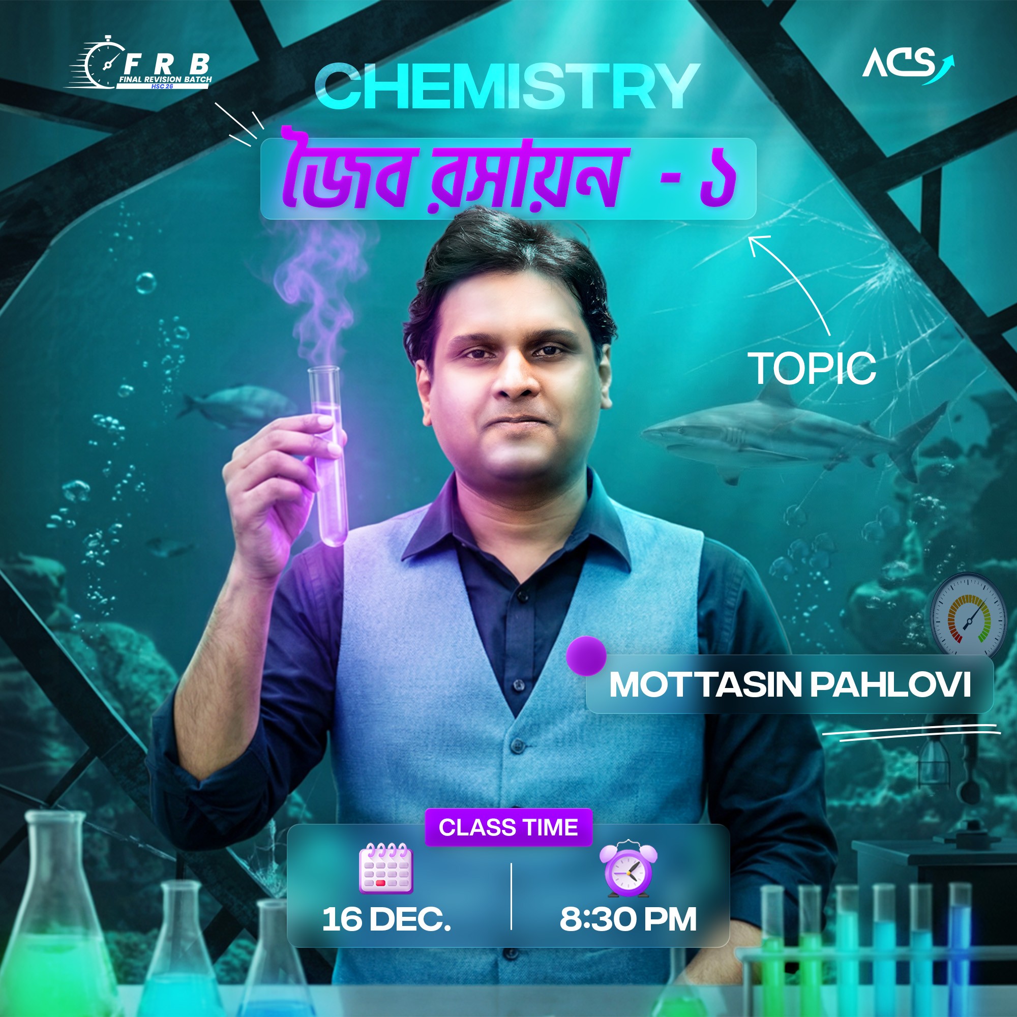 Apar's - বিজয়ের দিন FRB 26 এ শুরু হচ্ছে Organic Chemistry এর যাত্রা 🔥 ...