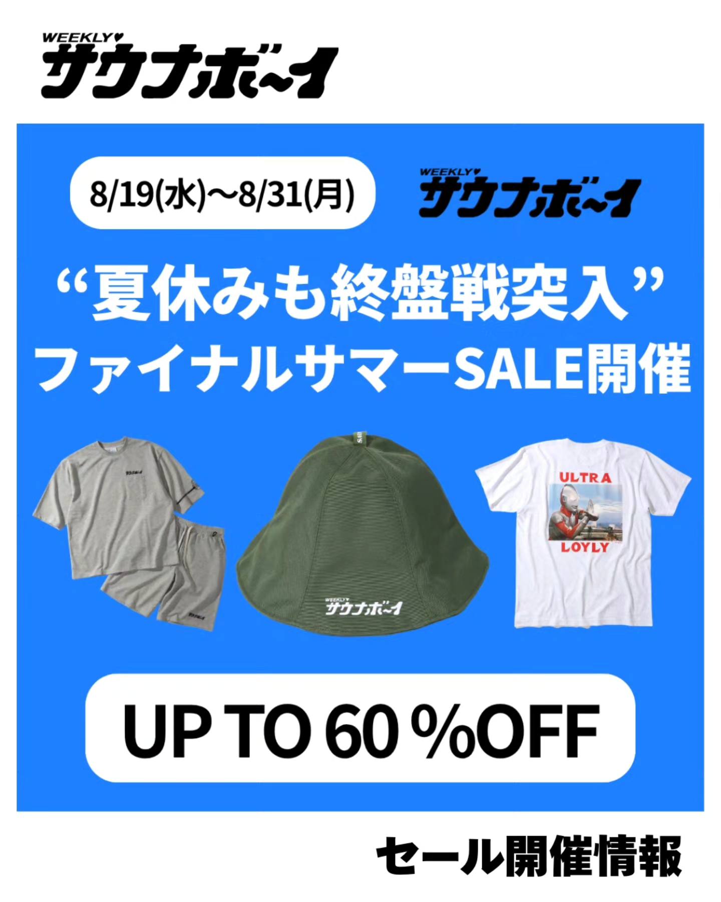 サウナボーイ (@saunaboy37) • Facebook