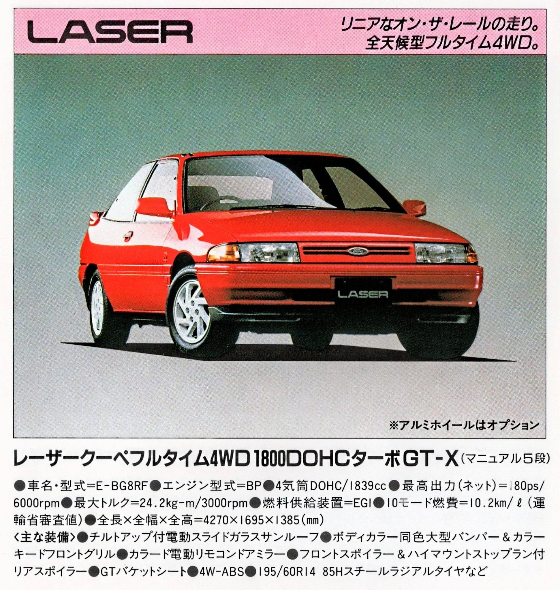 Ford Laser - brochure 1982 New Zealand