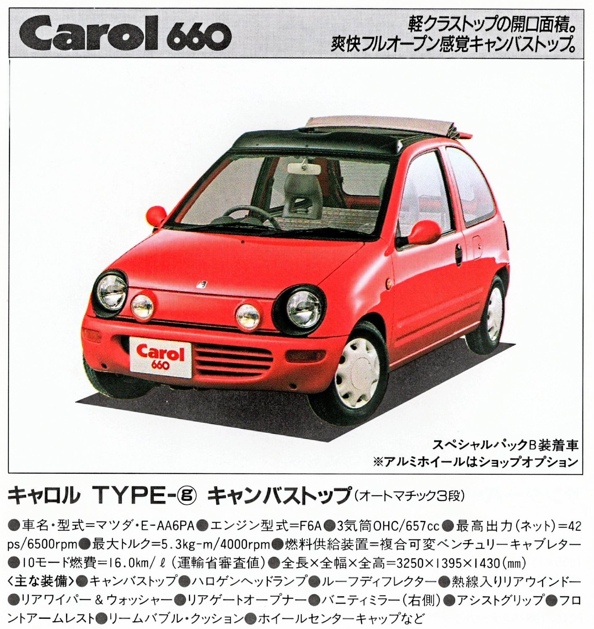 Mazda sold versions of the Suzuki Alto and Suzuki Carry as Autozam