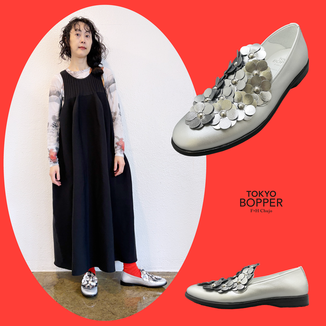 Tokyo Bopper | Shibuya-ku Tokyo