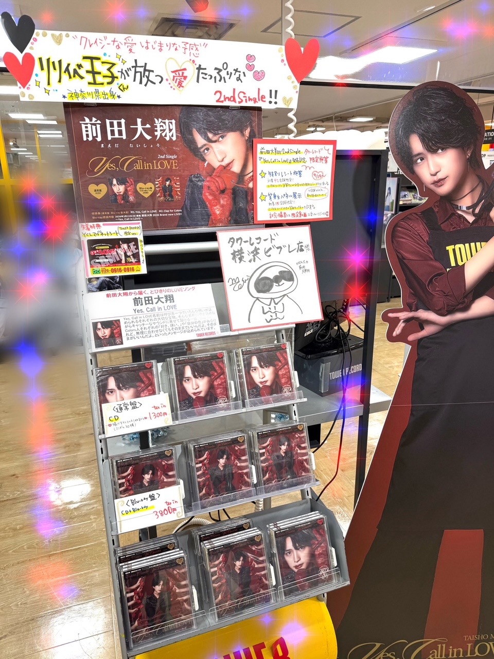 中森明菜】 ～前金ご予約受付中～ 5/1発売🎤🎷 セルフカバーJAZZ