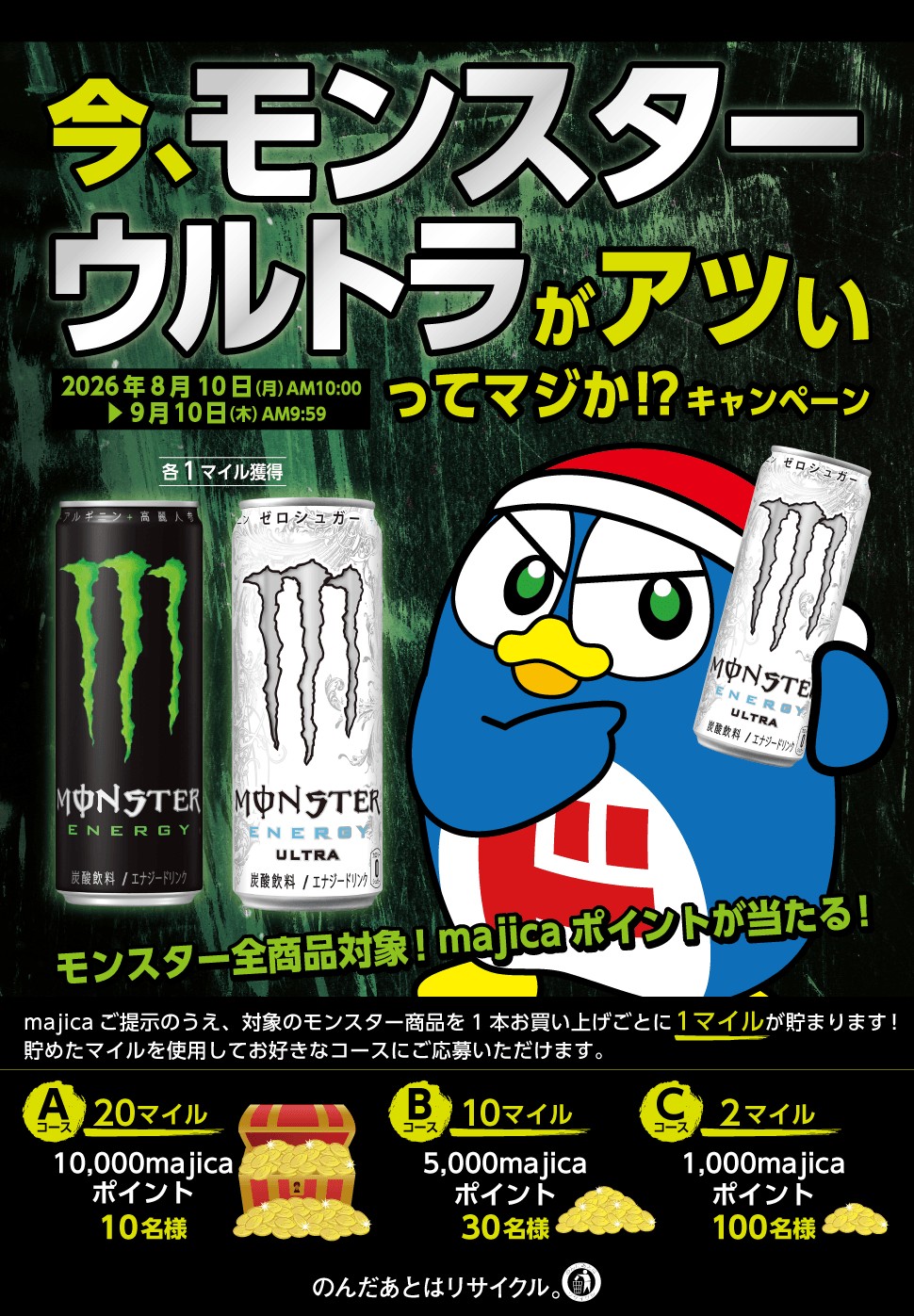 まじ か アプリ