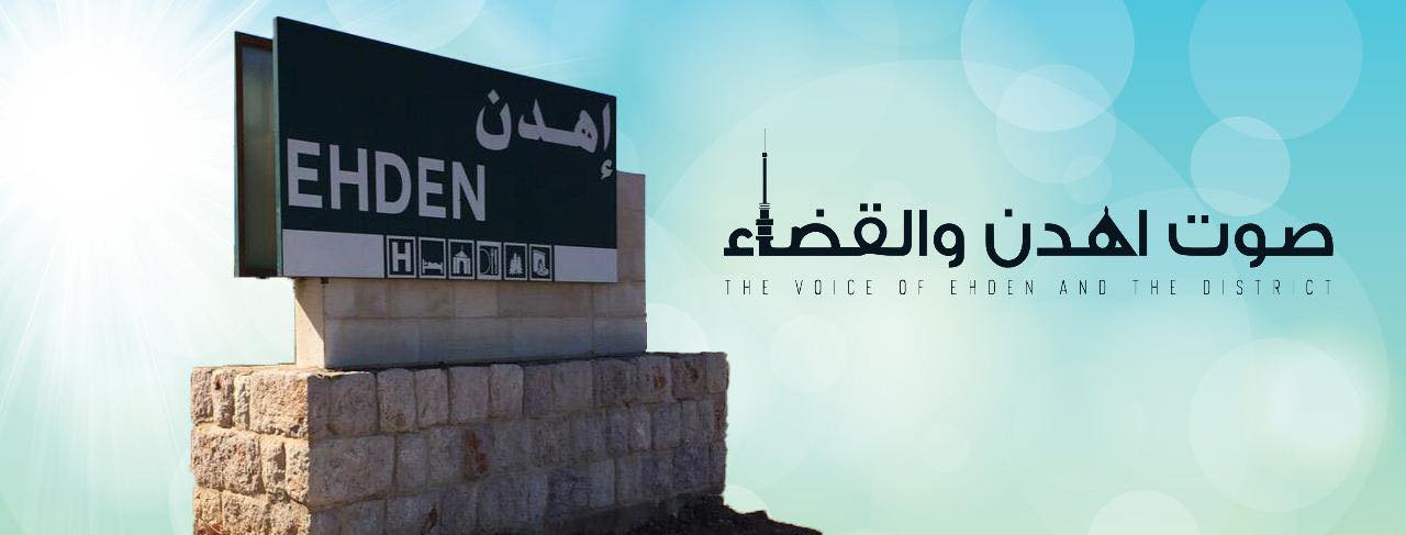 Lebanon - بر الاب…! ريف سليمان حثّت الكتب السماوية على بر الأب ...