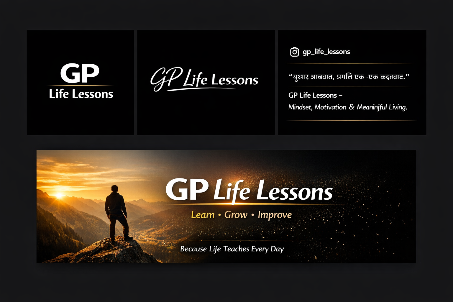 GP Life Lessons-जीवनका अनुभवहरू | Bajura