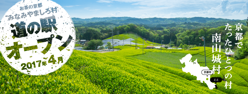 株式会社 南山城 Home Facebook
