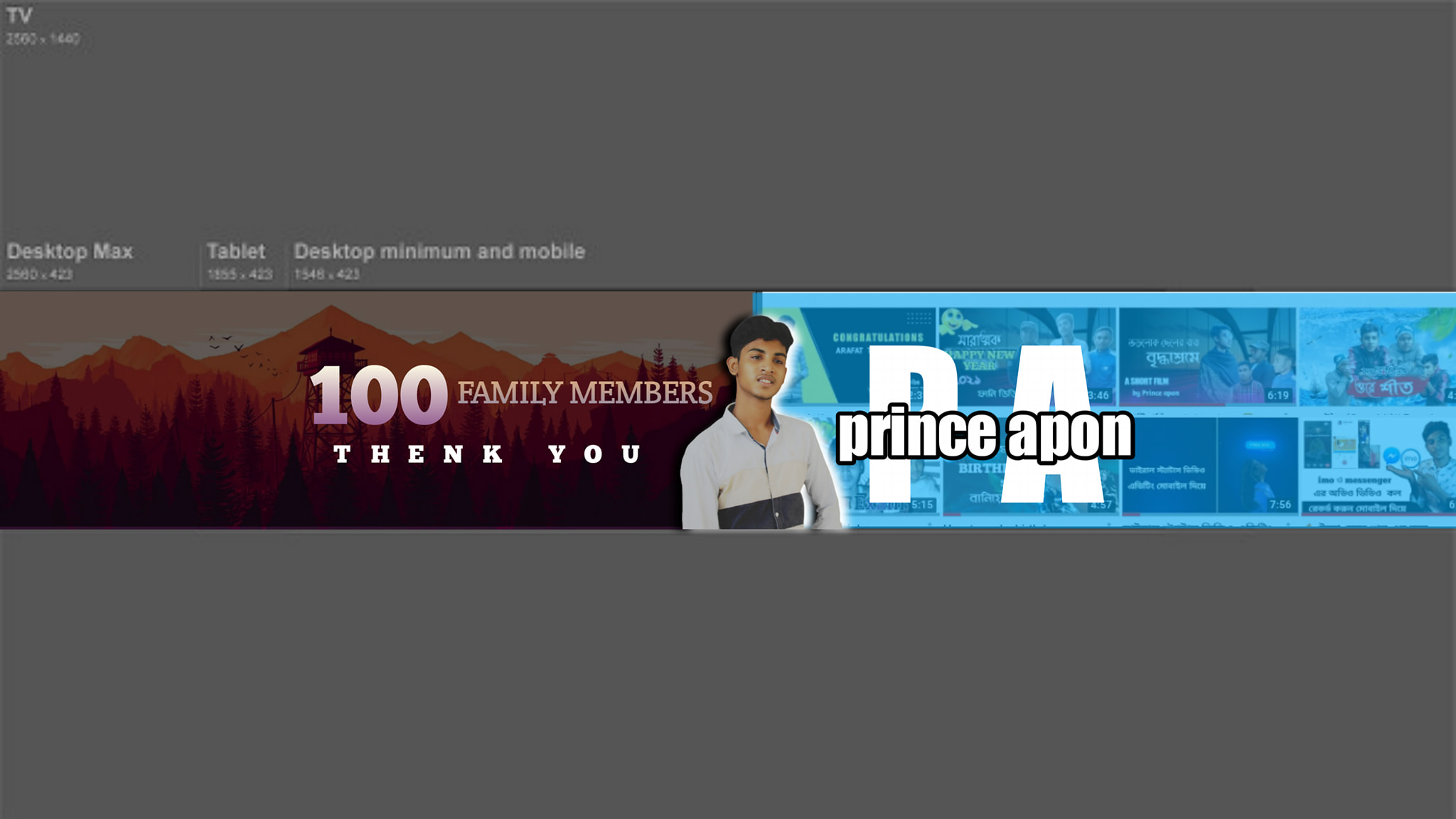 PRINCE APON (Official grup)
